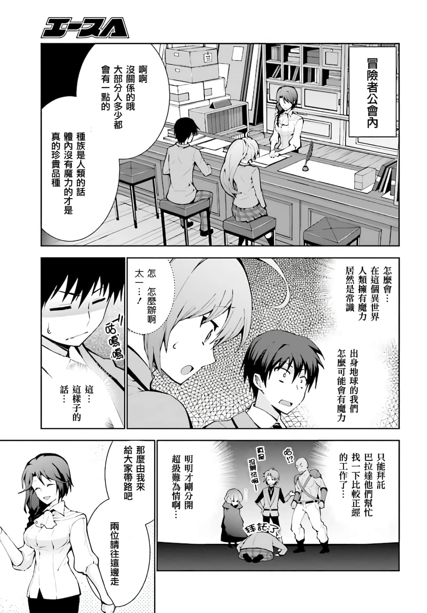 第 32 页