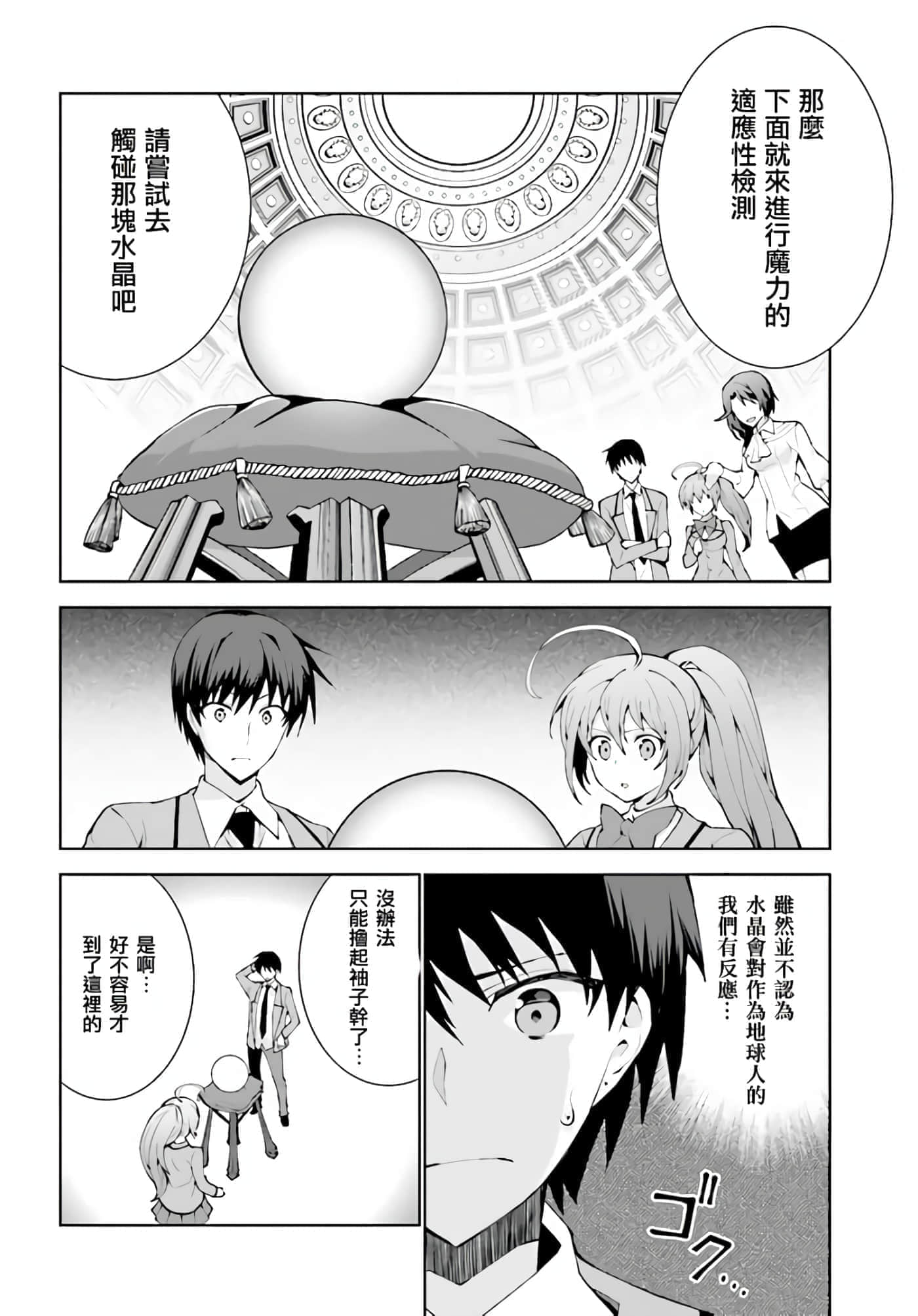 第 33 页