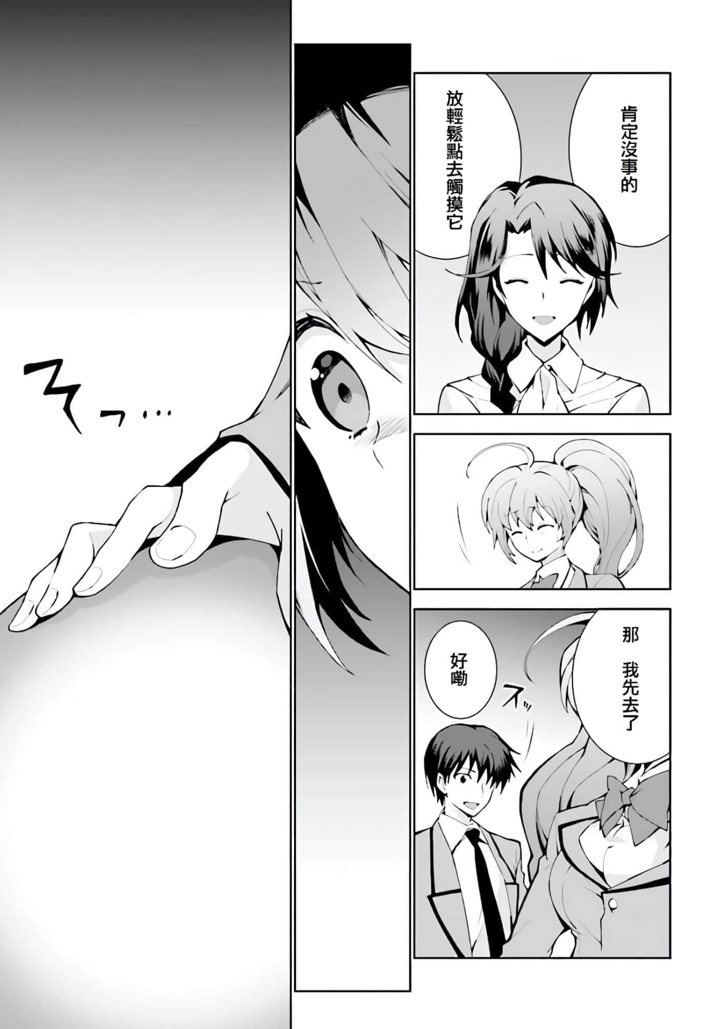 第 34 页