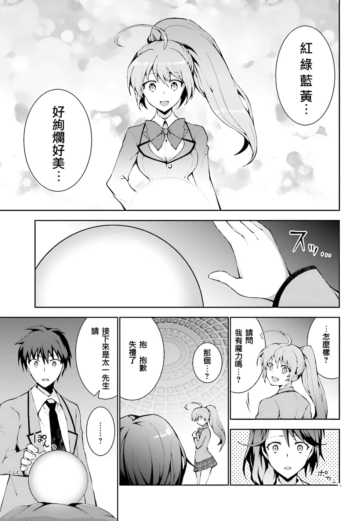 第 36 页
