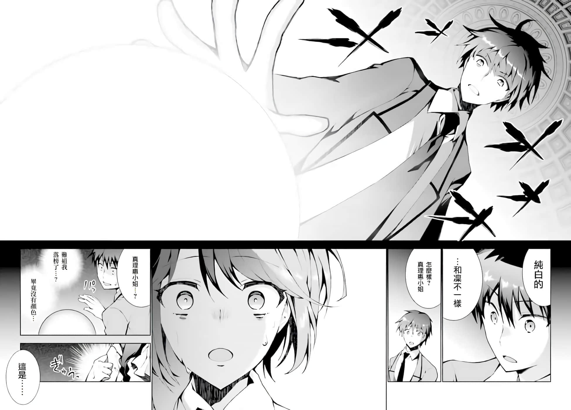 第 37 页