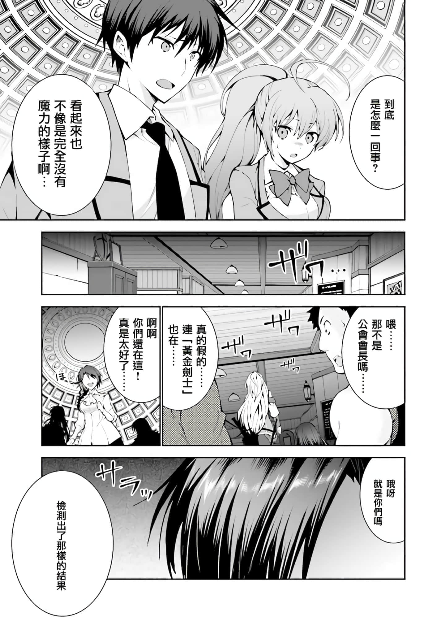 第 39 页