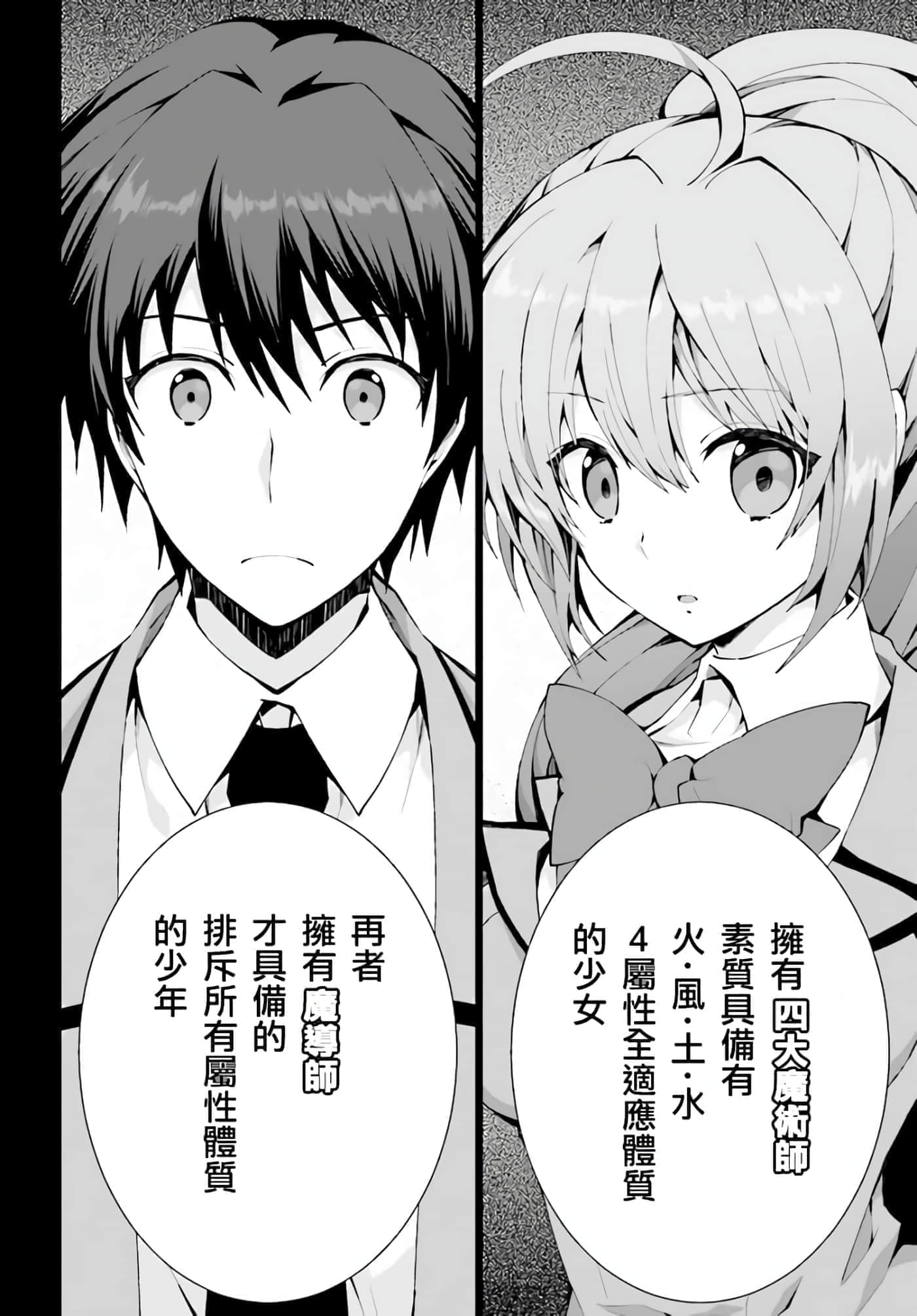 第 40 页
