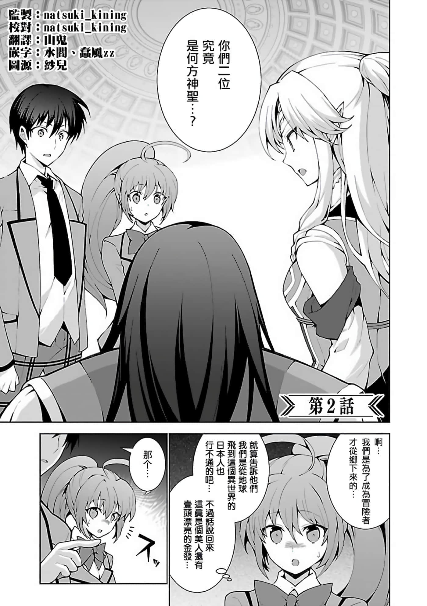 第 1 页