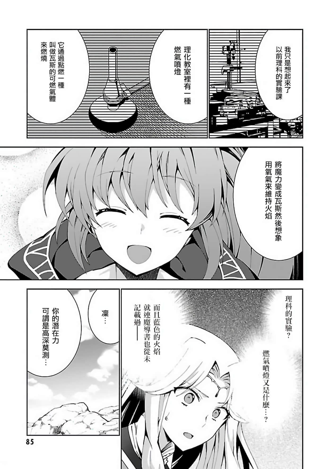 第 19 页