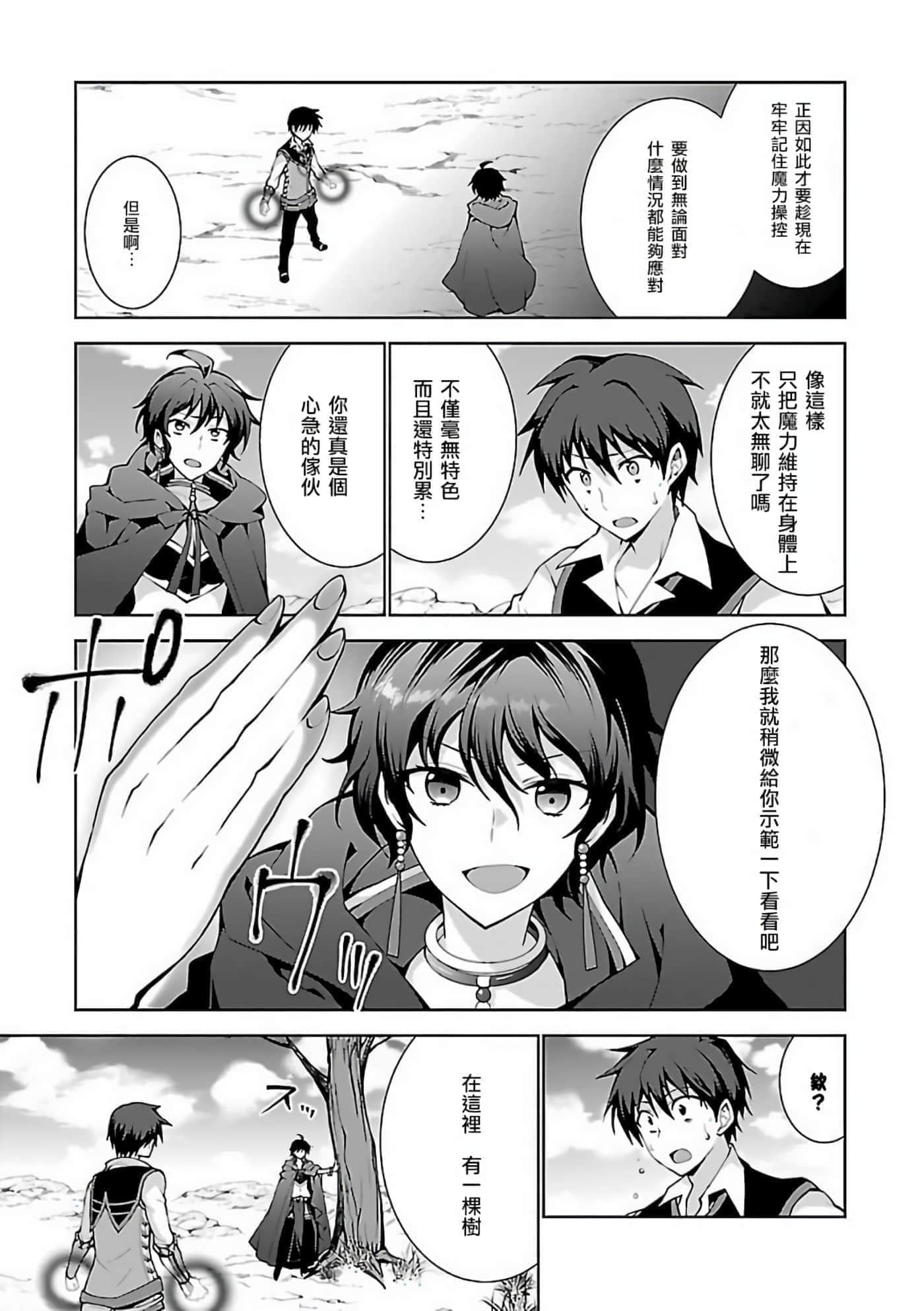 第 21 页