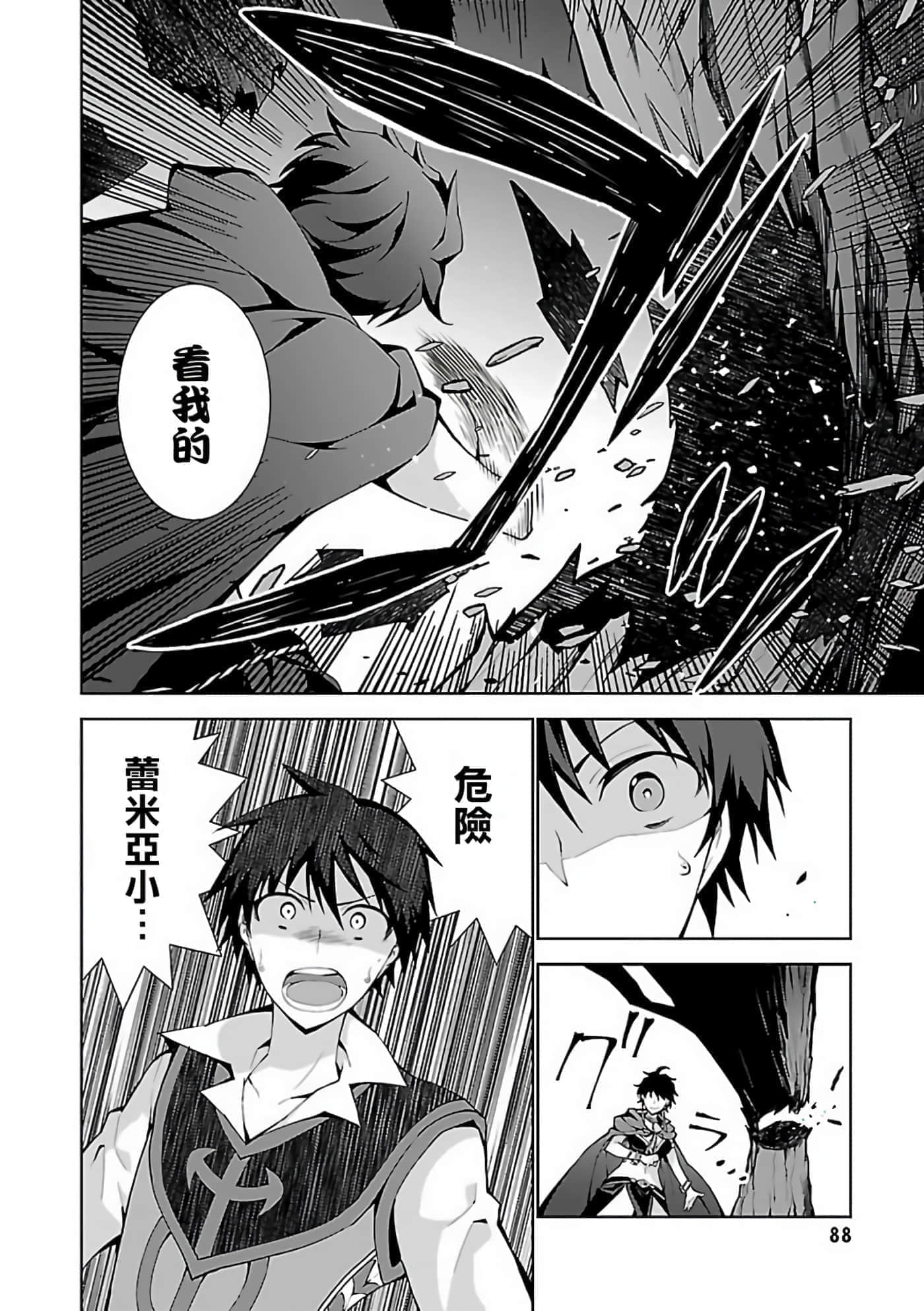 第 22 页