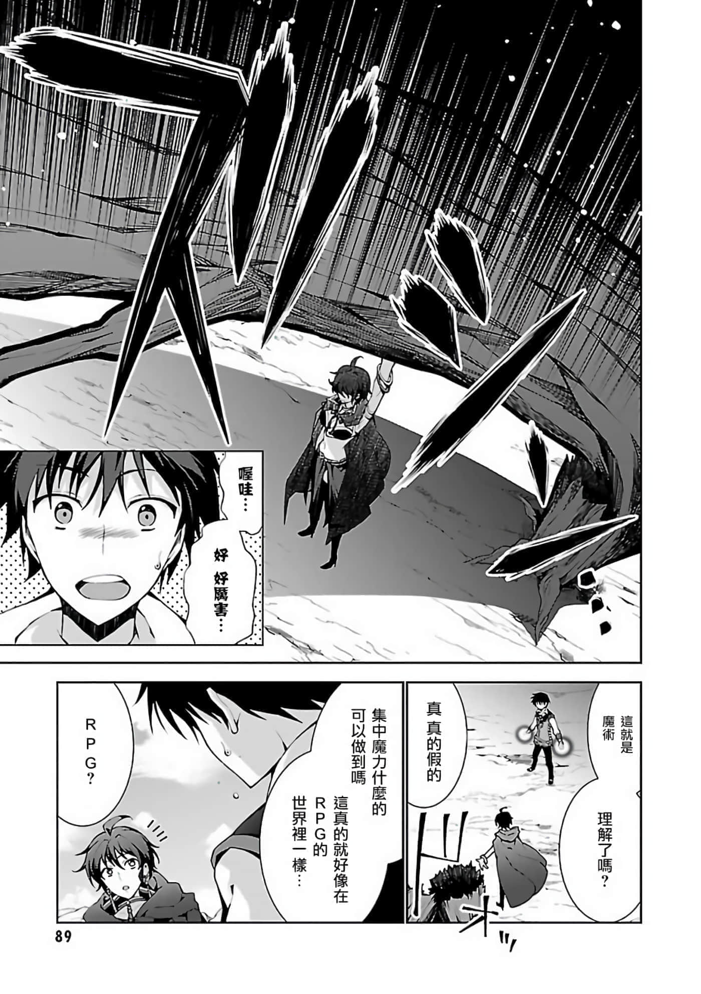 第 23 页