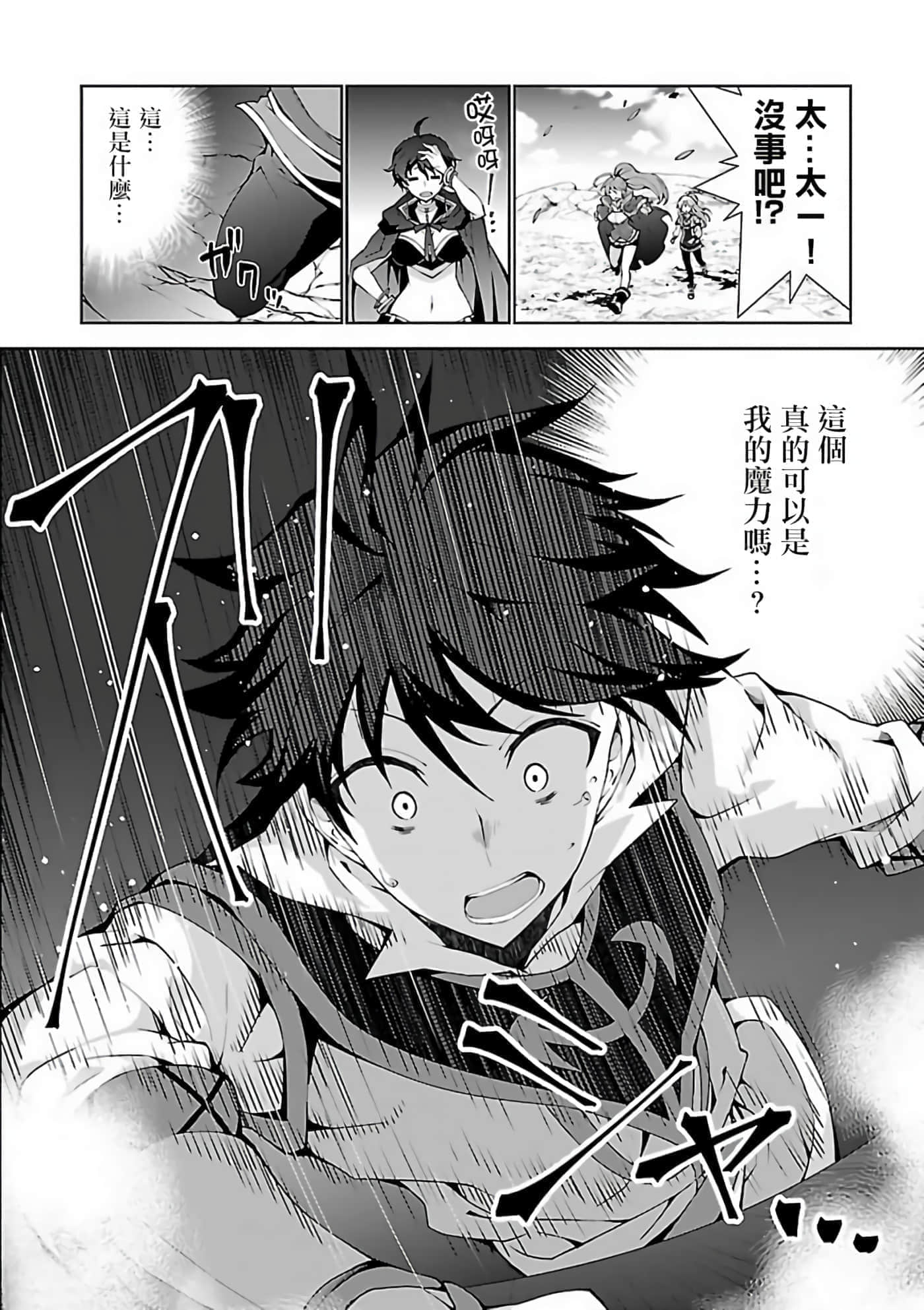 第 27 页