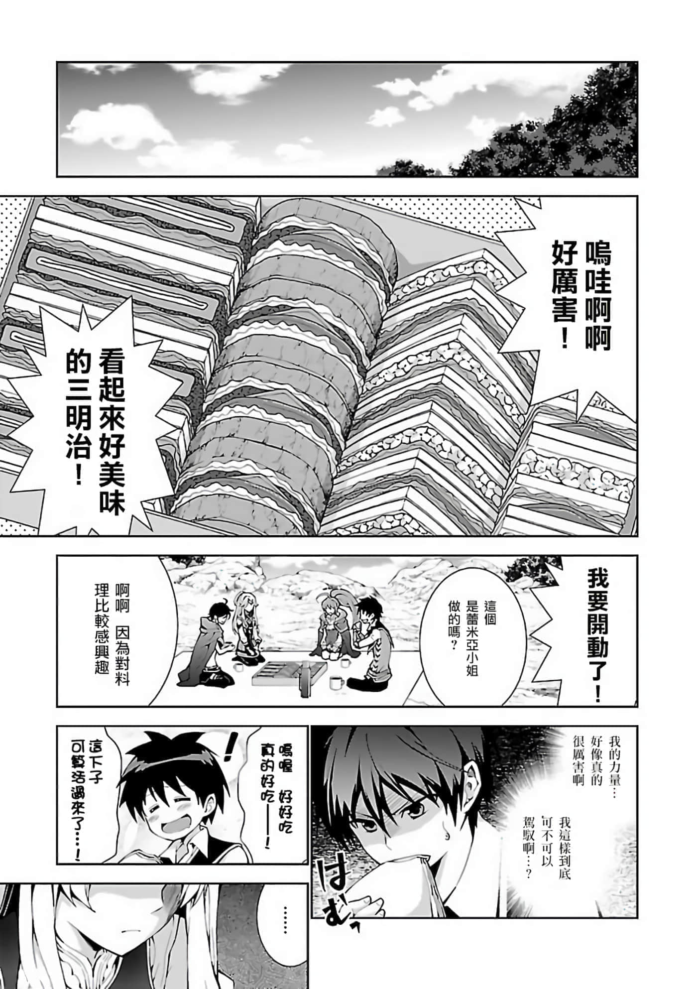 第 28 页