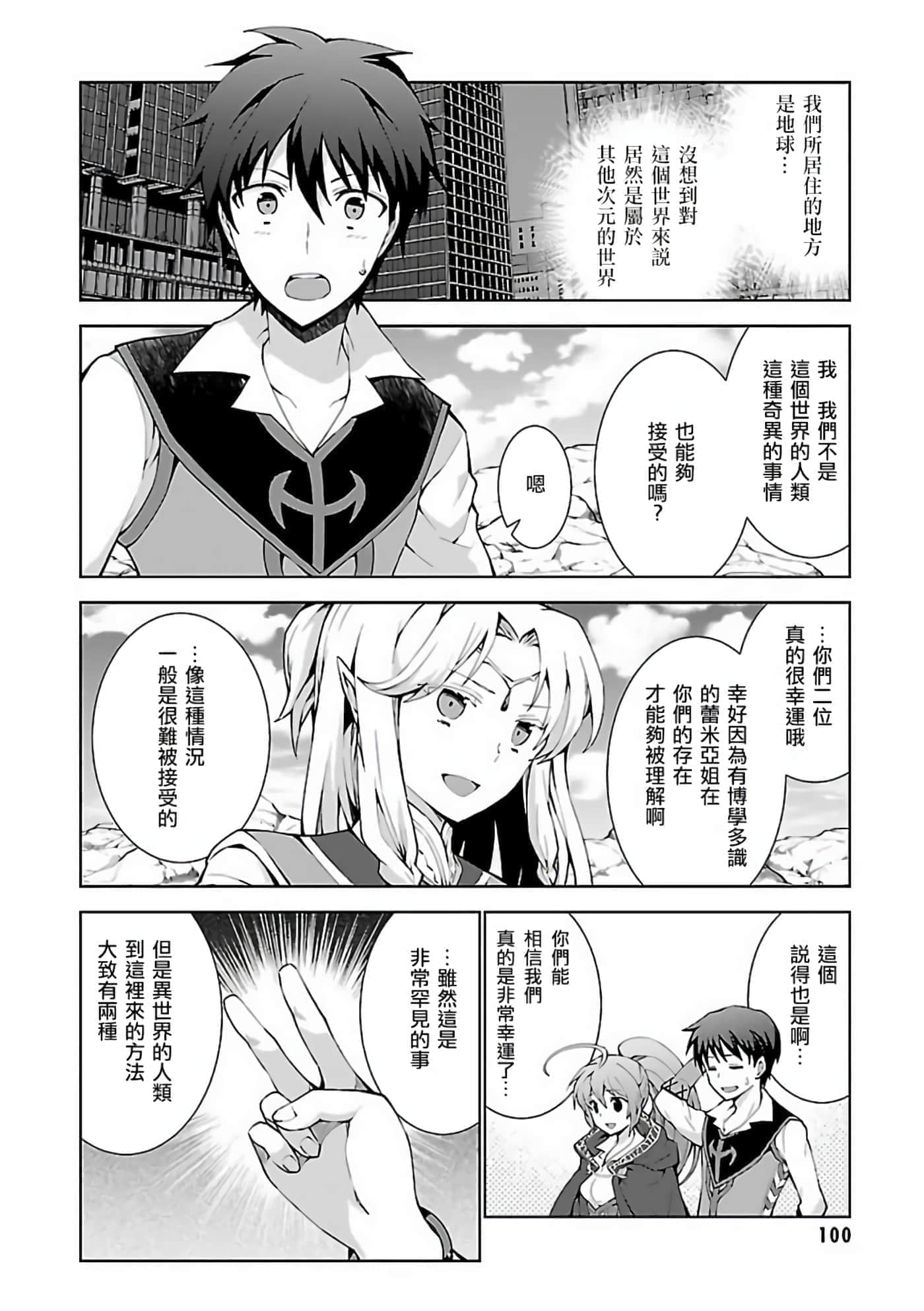 第 4 页
