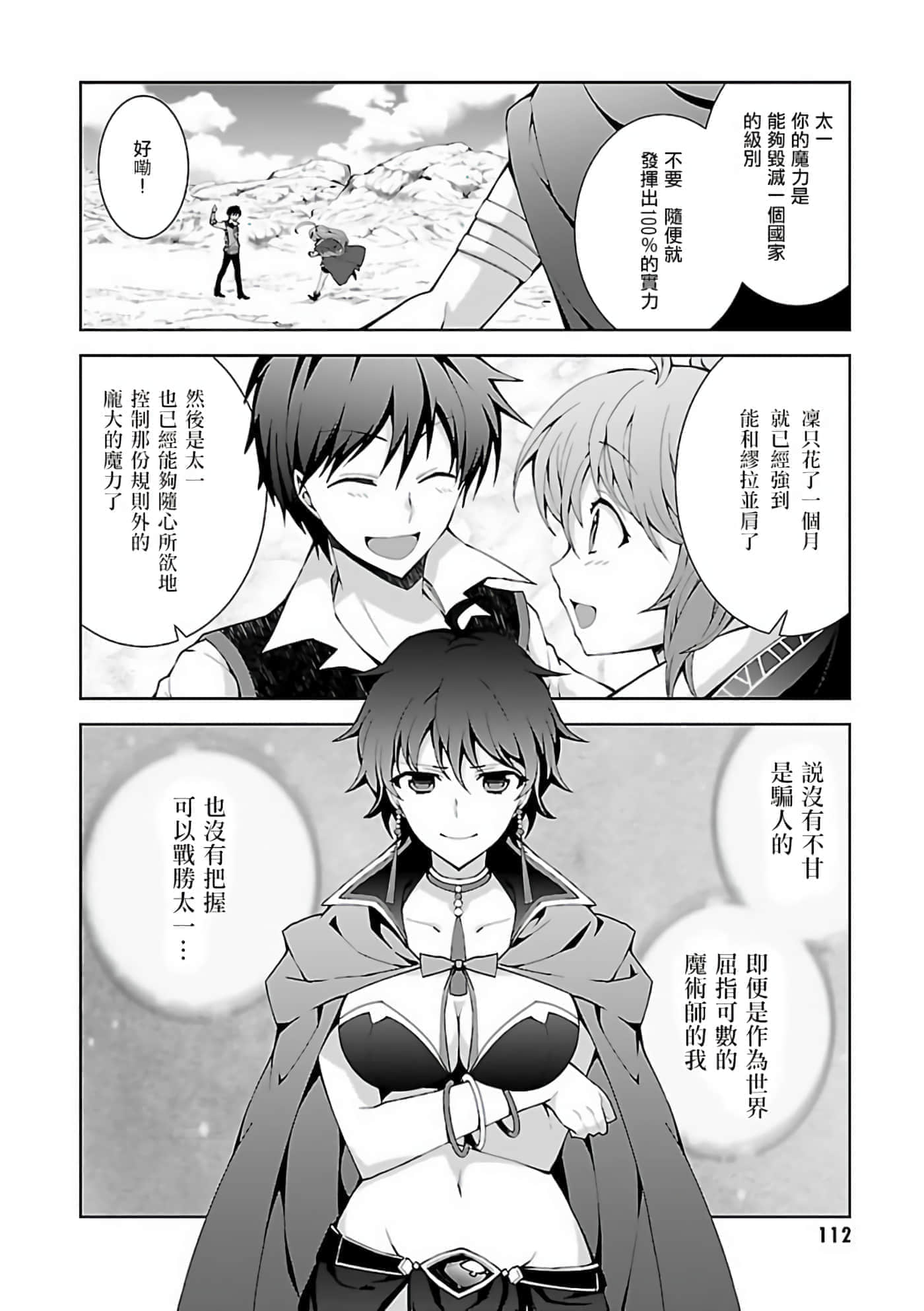 第 15 页