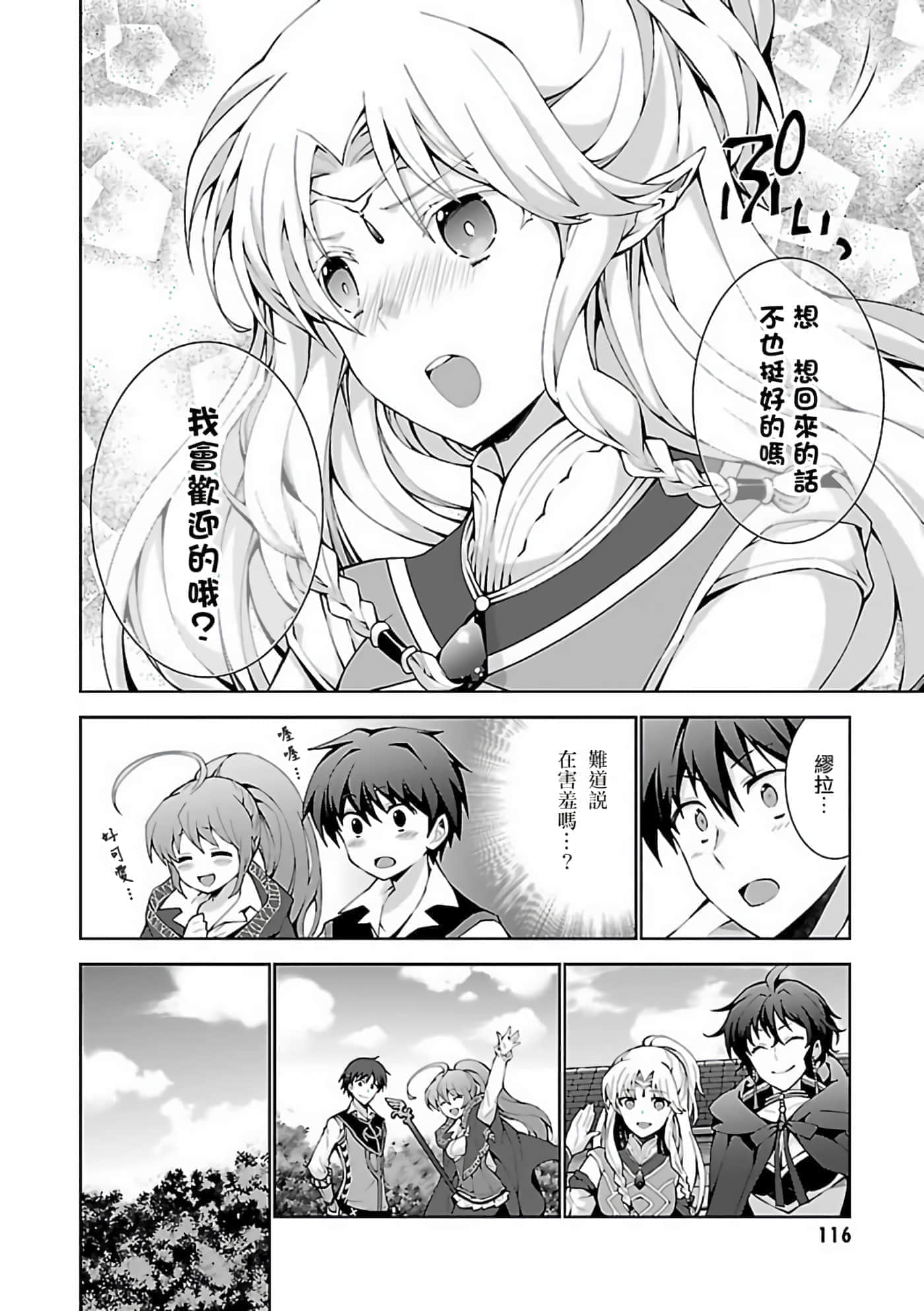 第 19 页