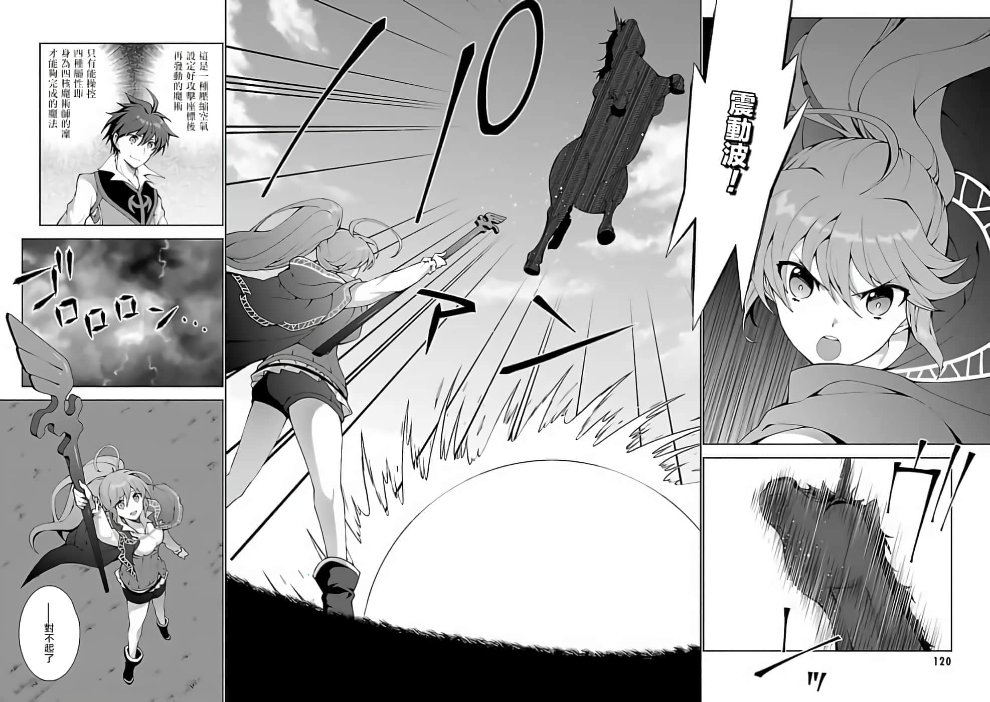 第 23 页