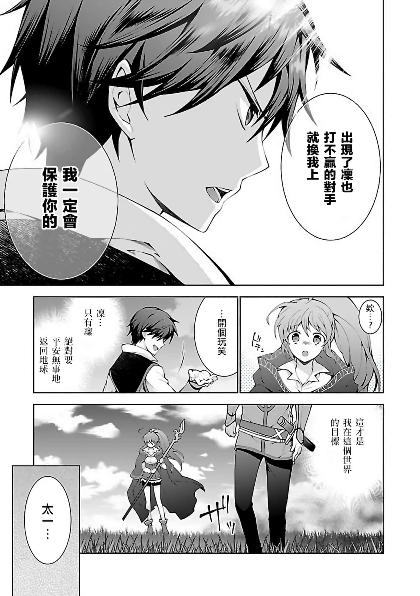 第 26 页