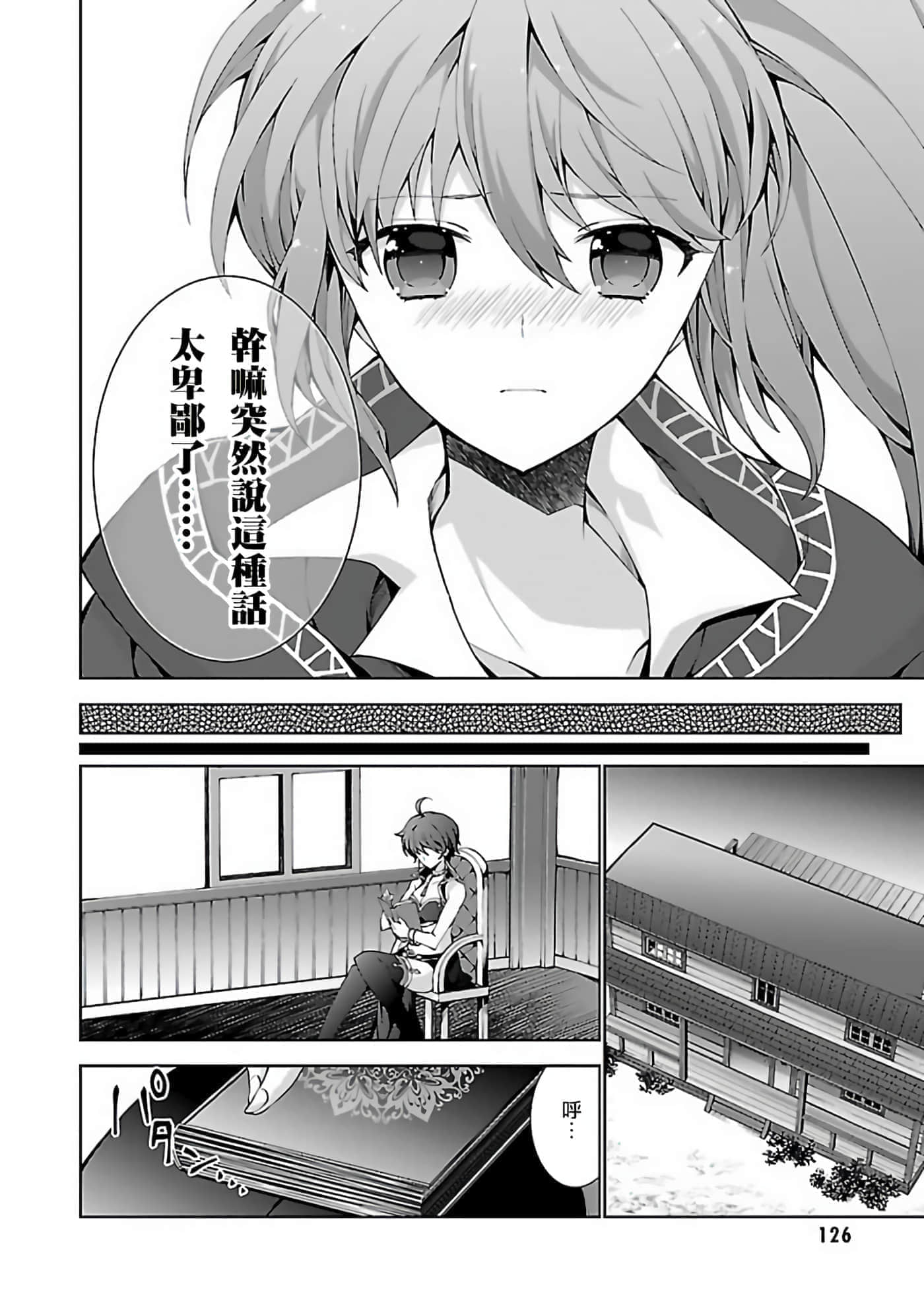 第 27 页