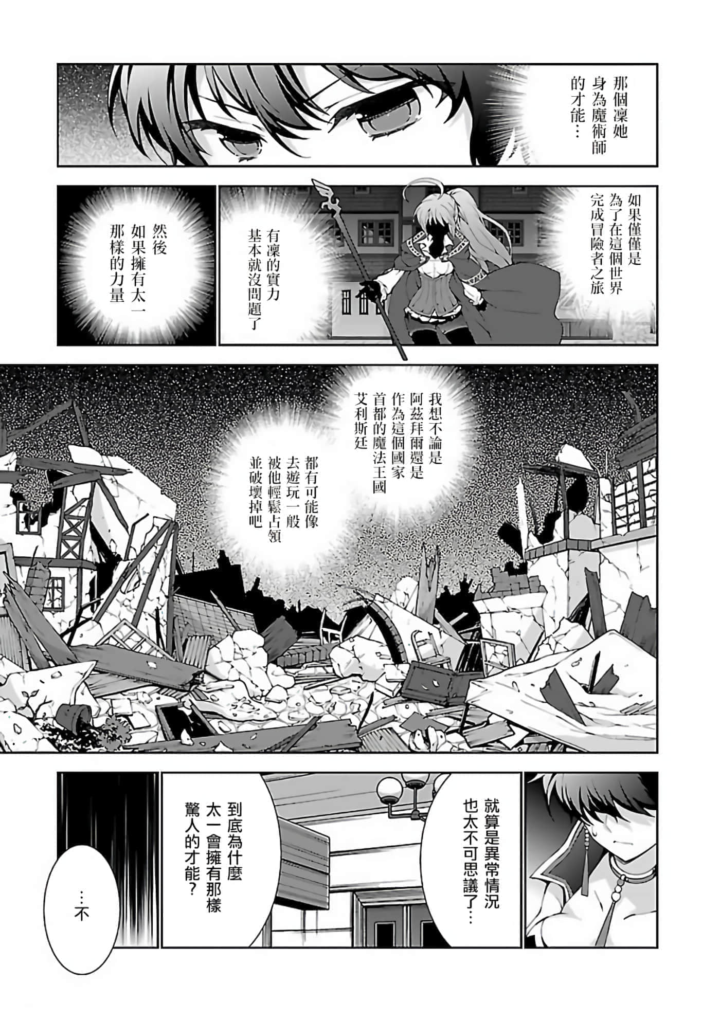 第 28 页