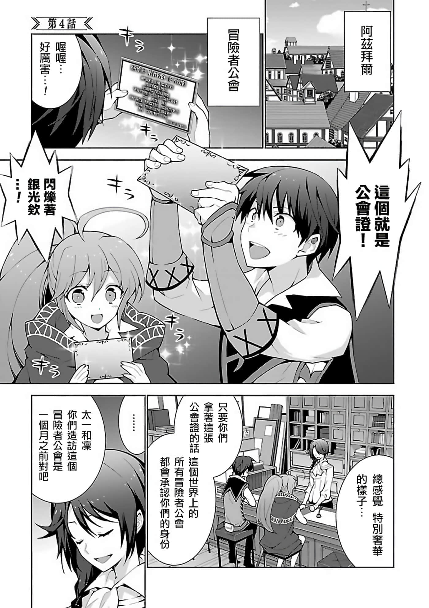 第 1 页