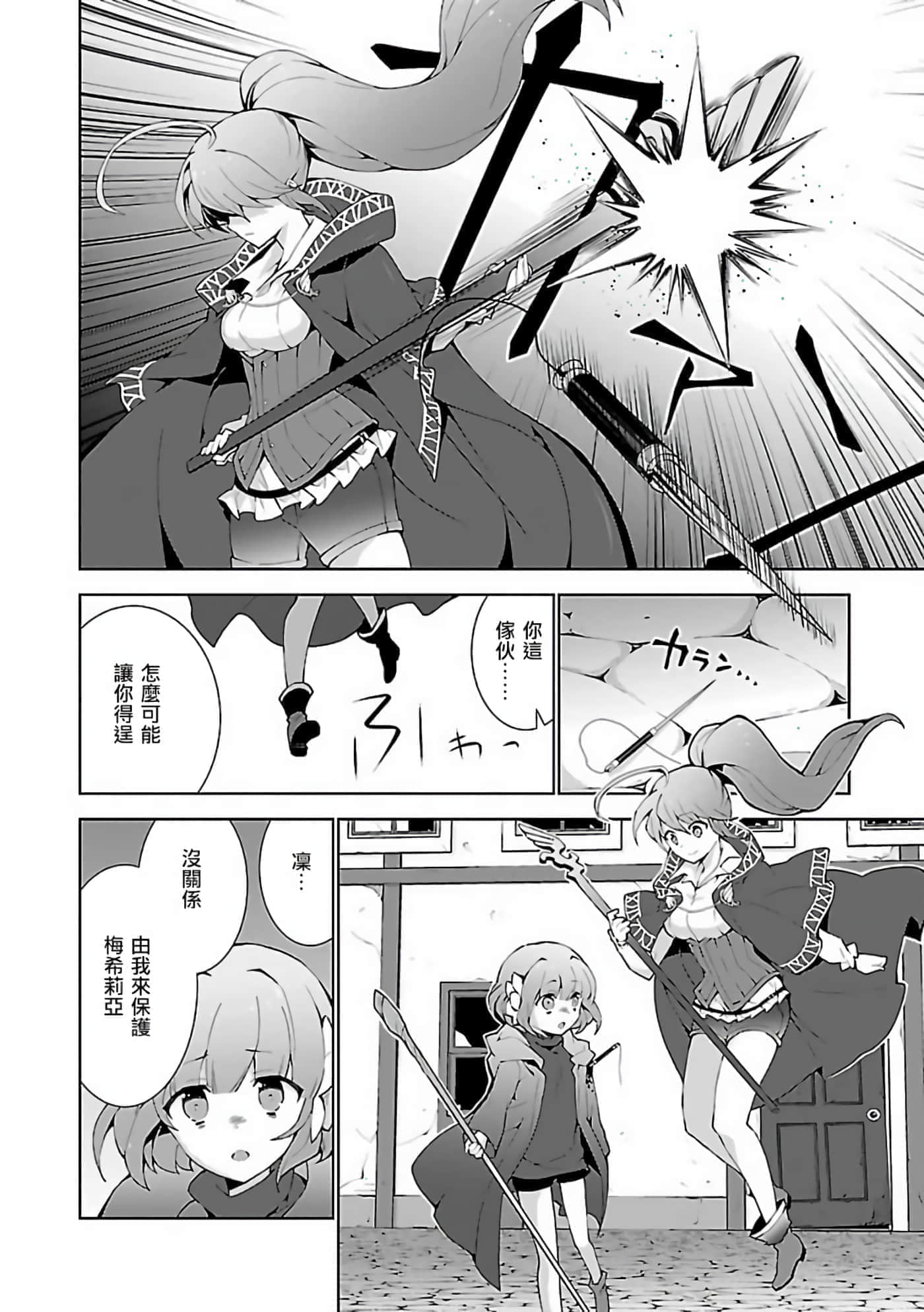 第 19 页