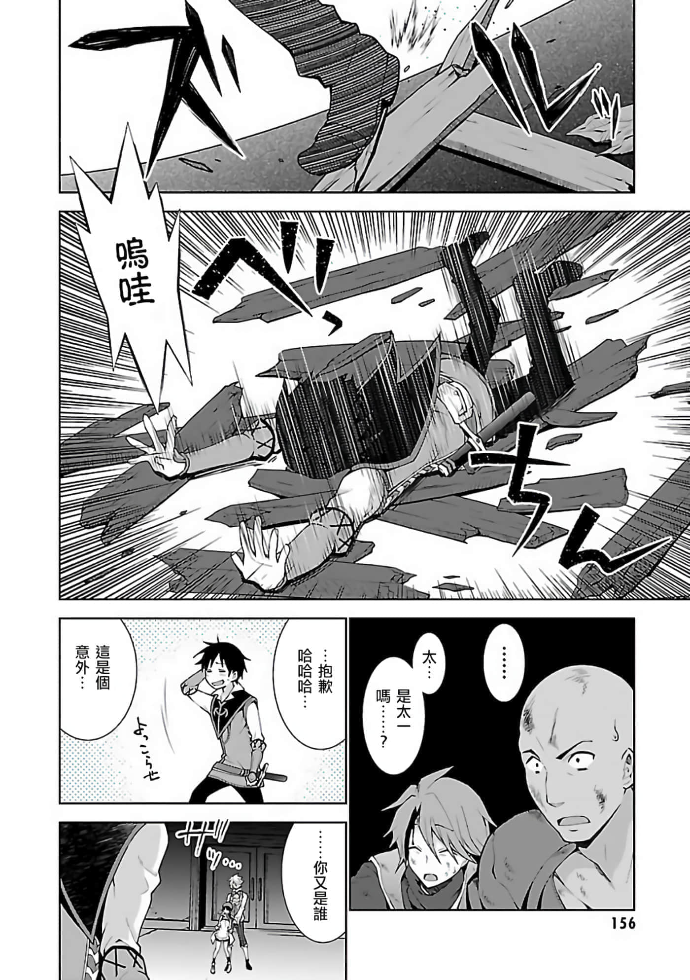 第 26 页