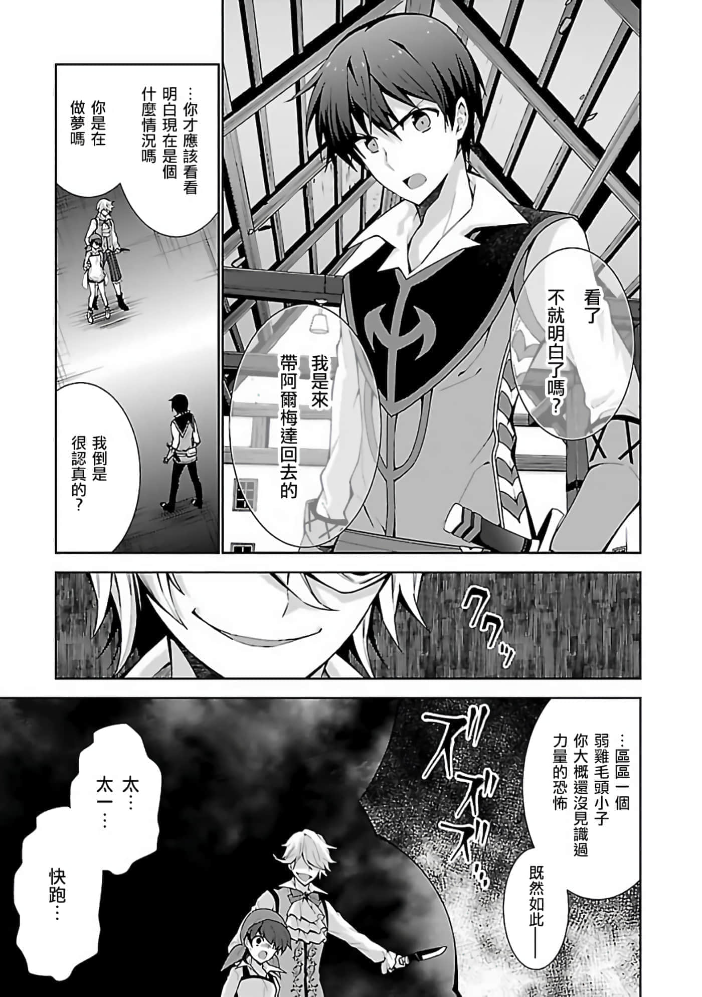 第 27 页