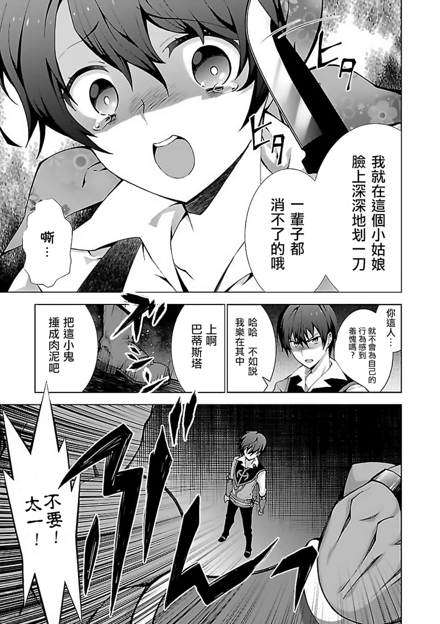 第 31 页
