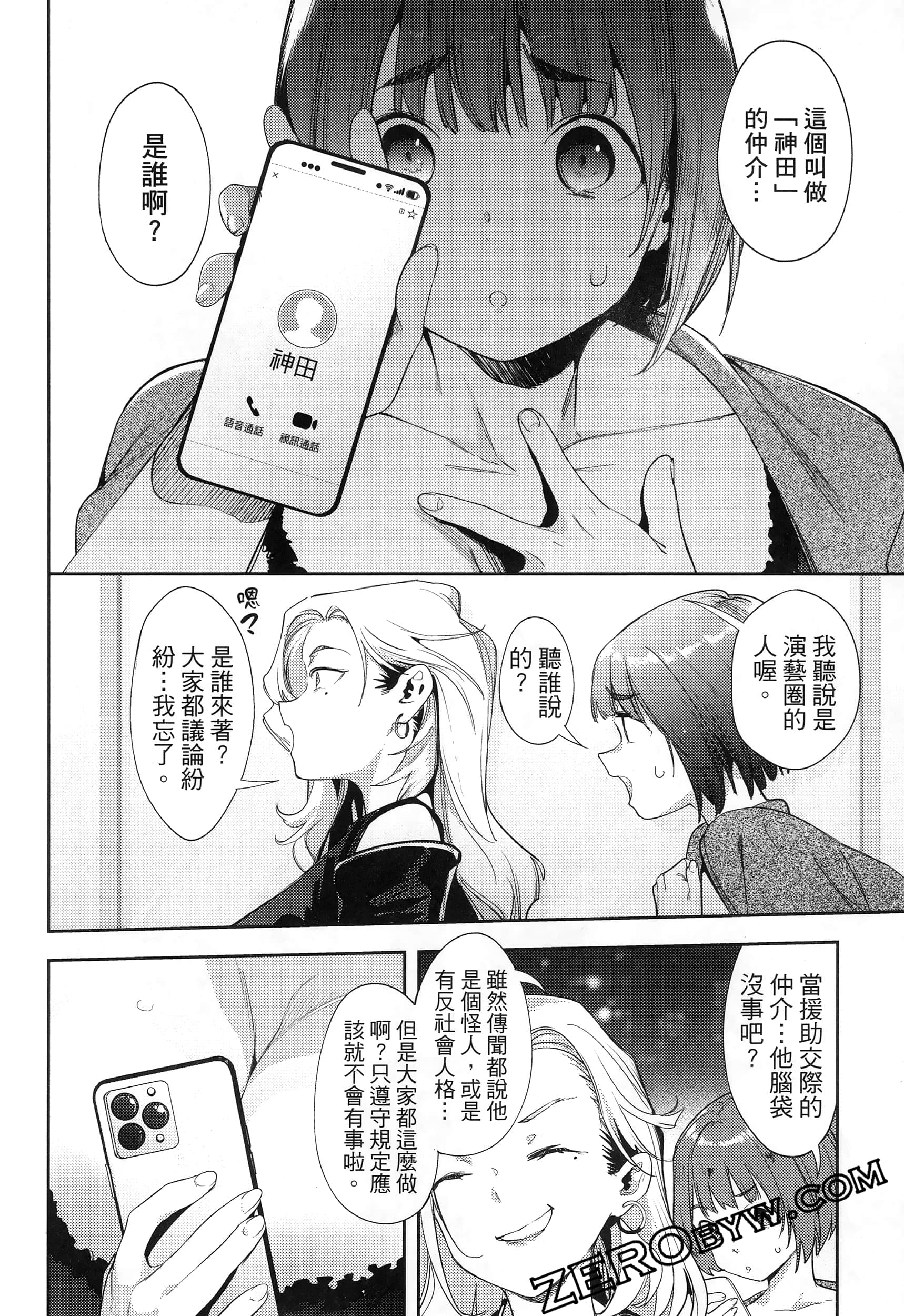 Page 34