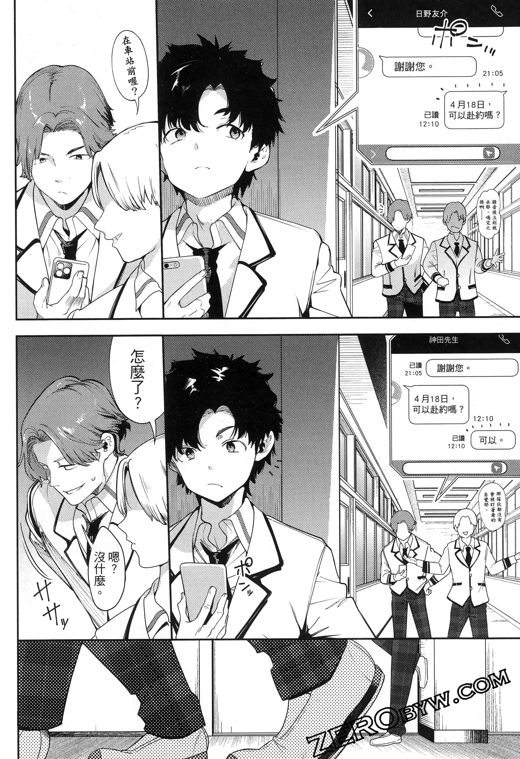Page 48