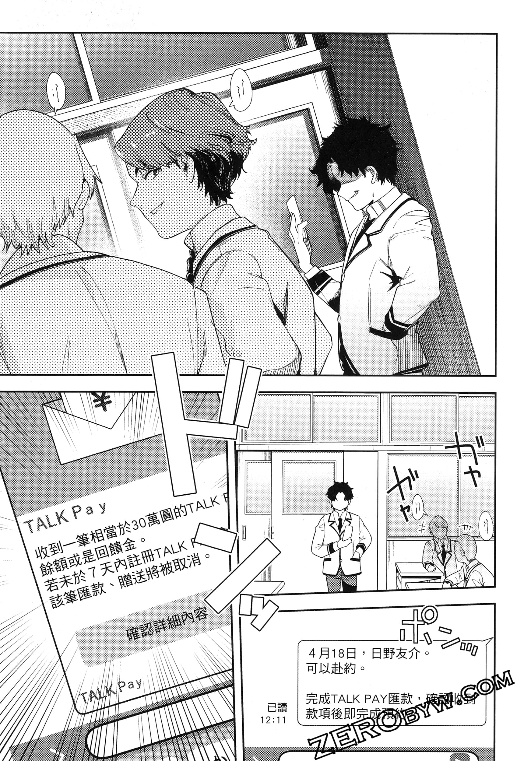 Page 49