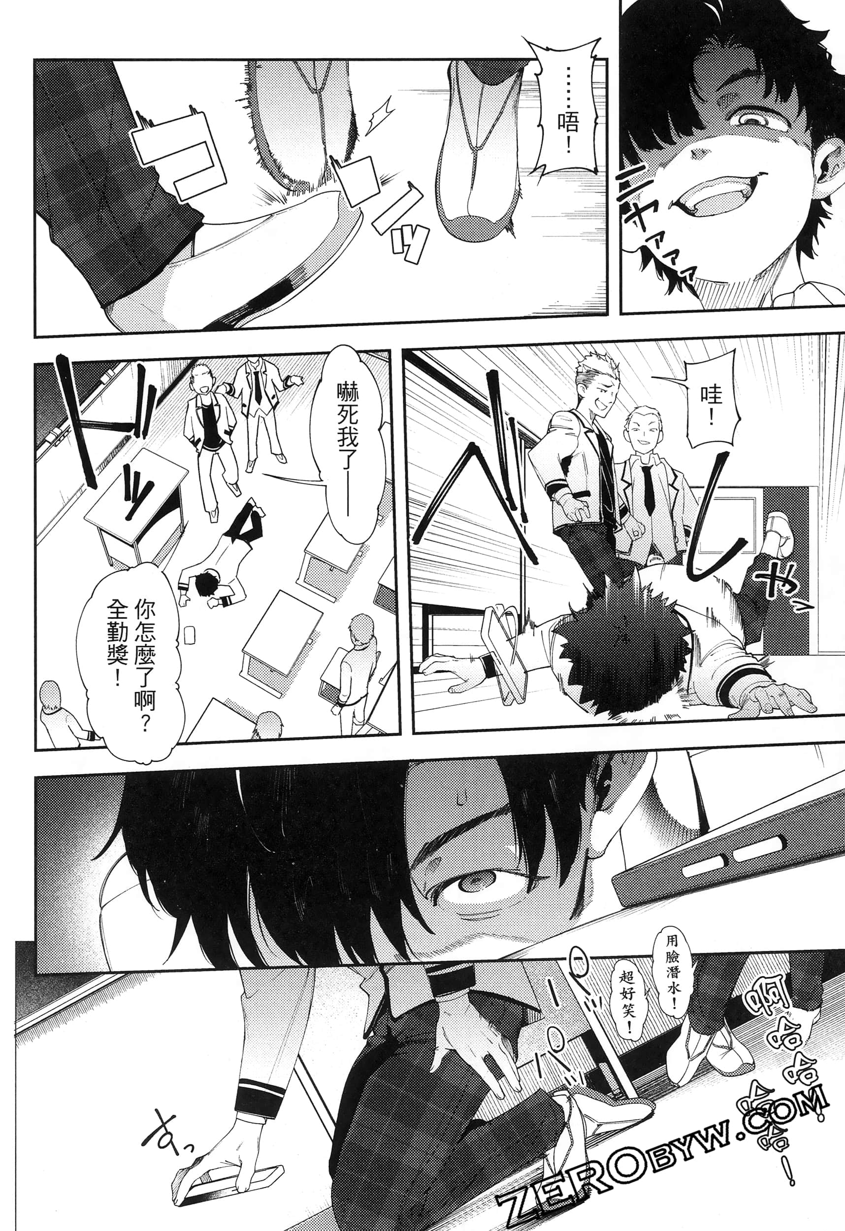 Page 50