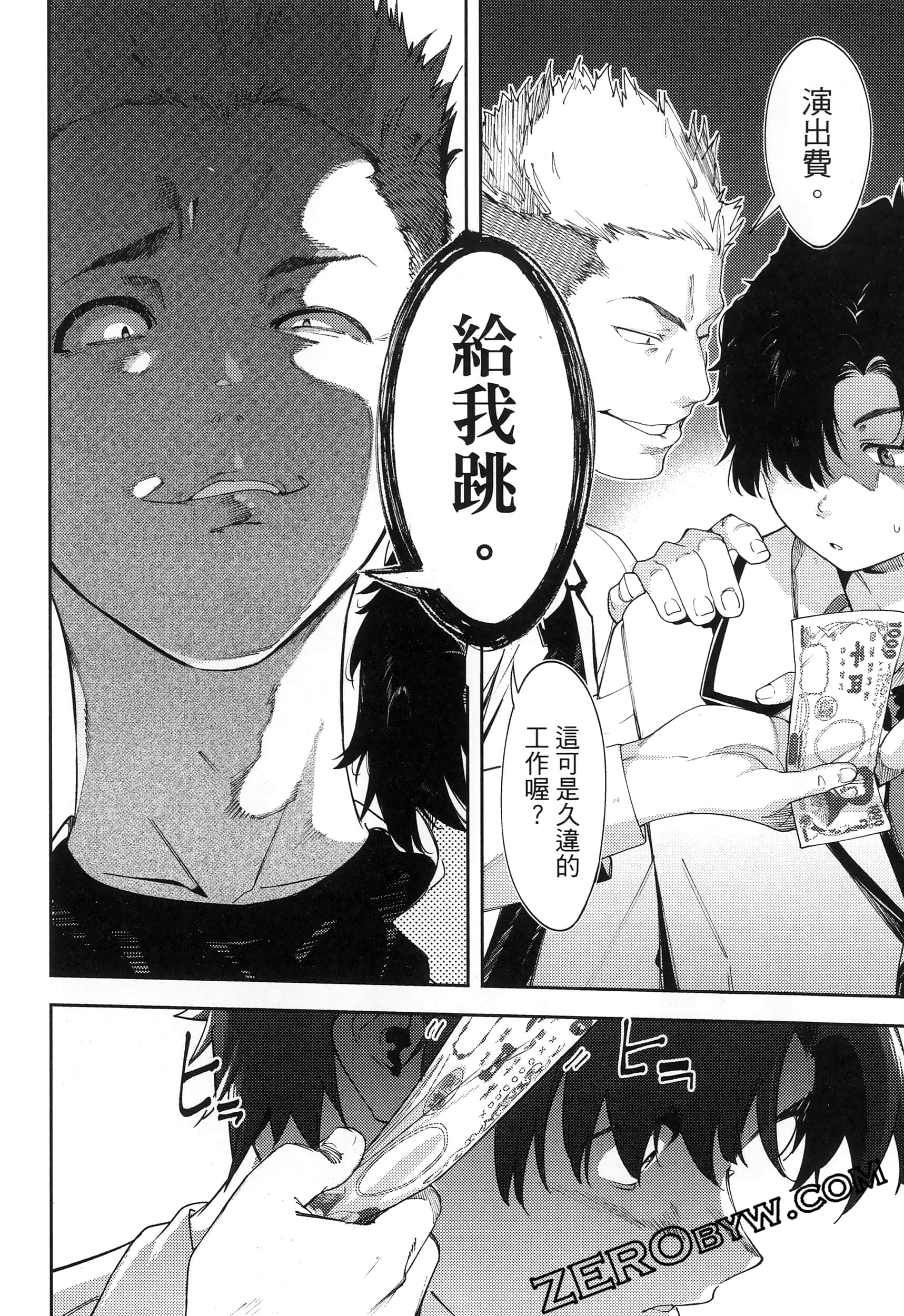 Page 52