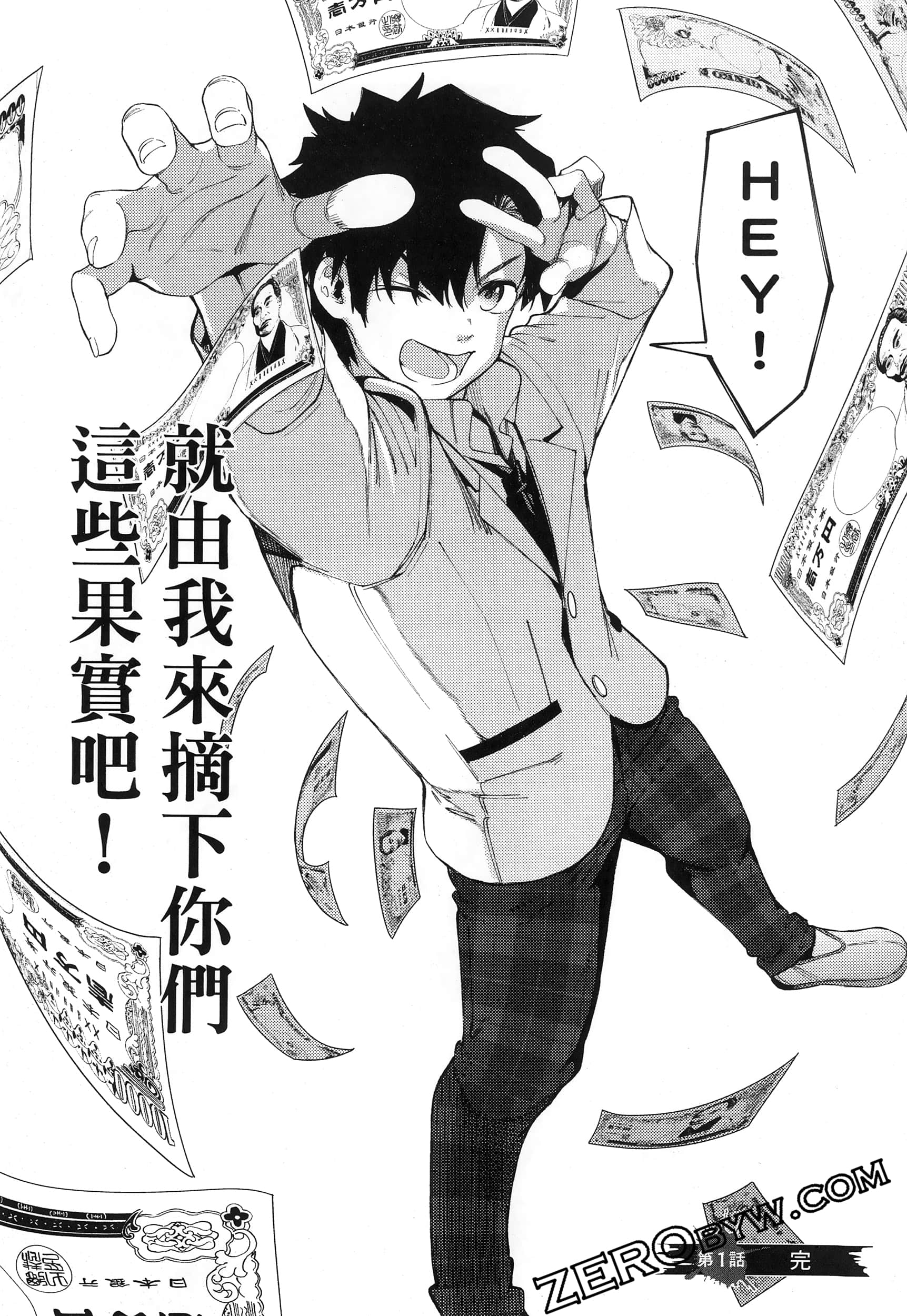 Page 60