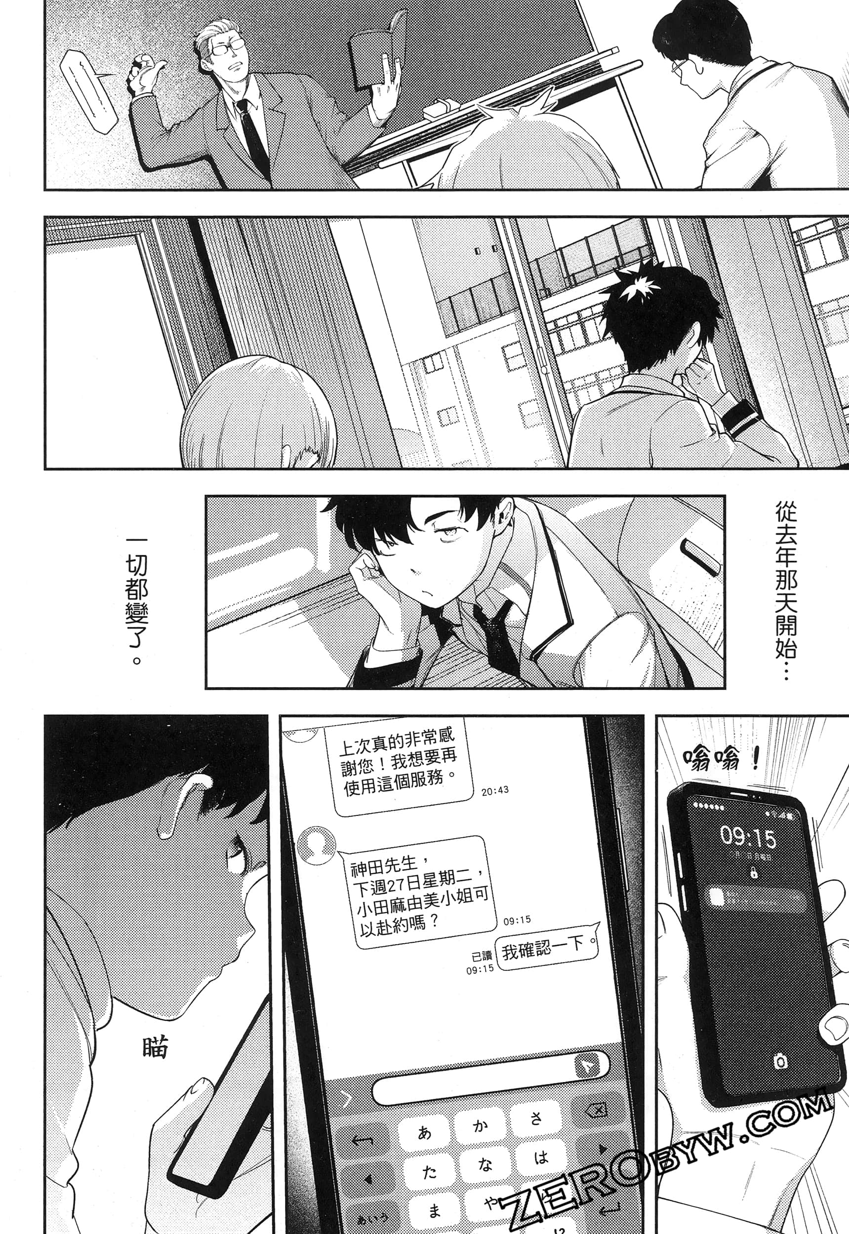 Page 68