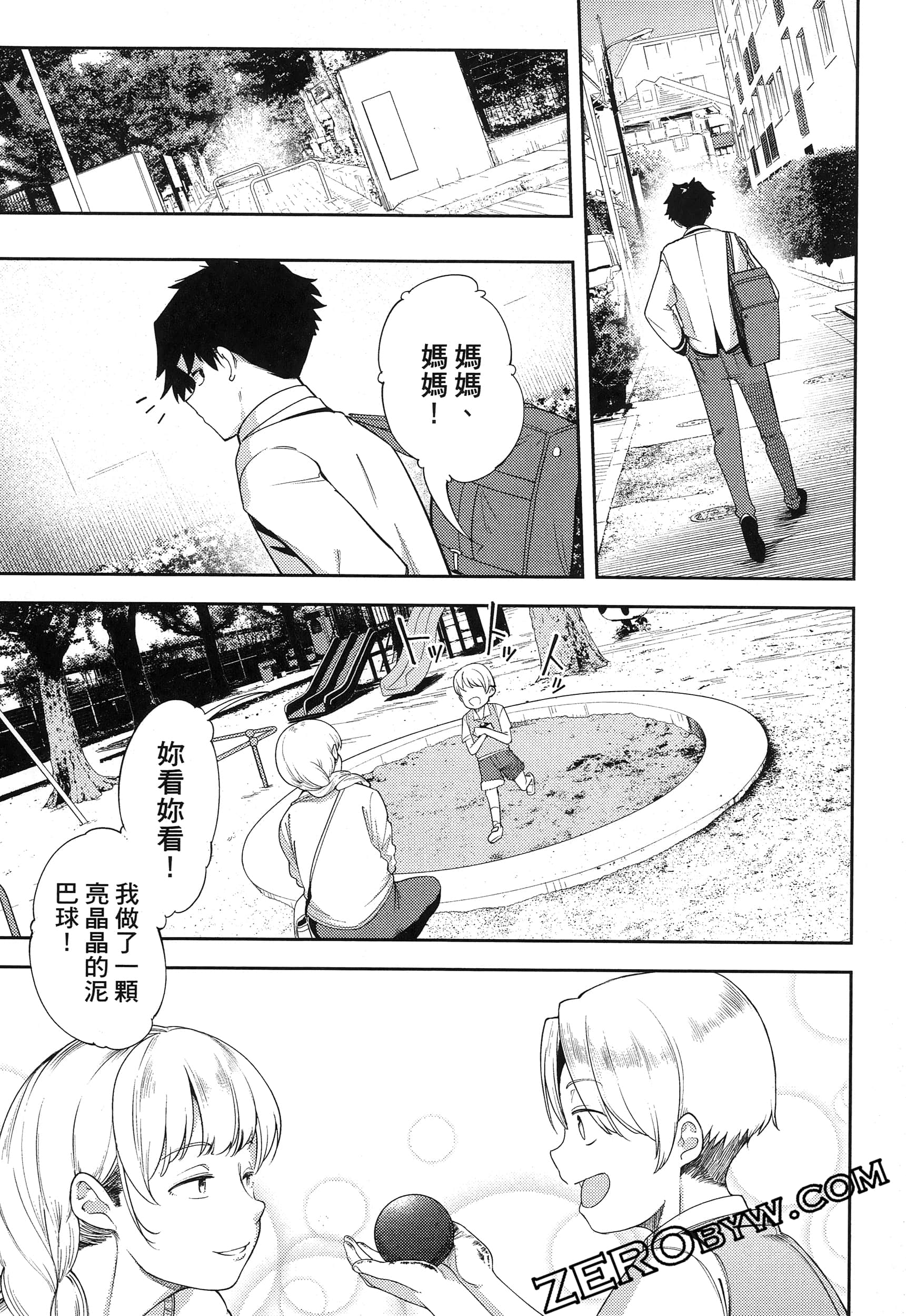 Page 77