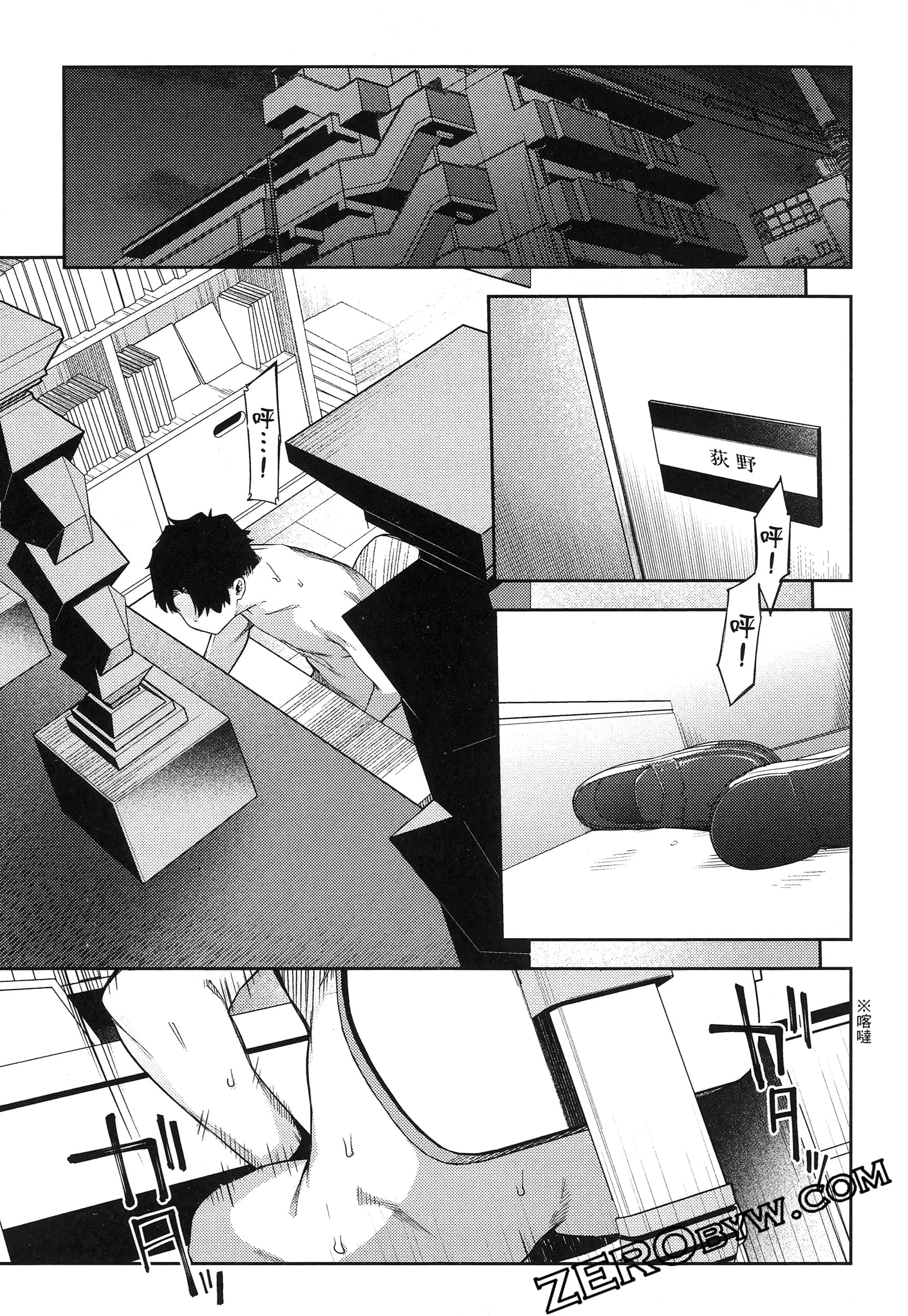 Page 83
