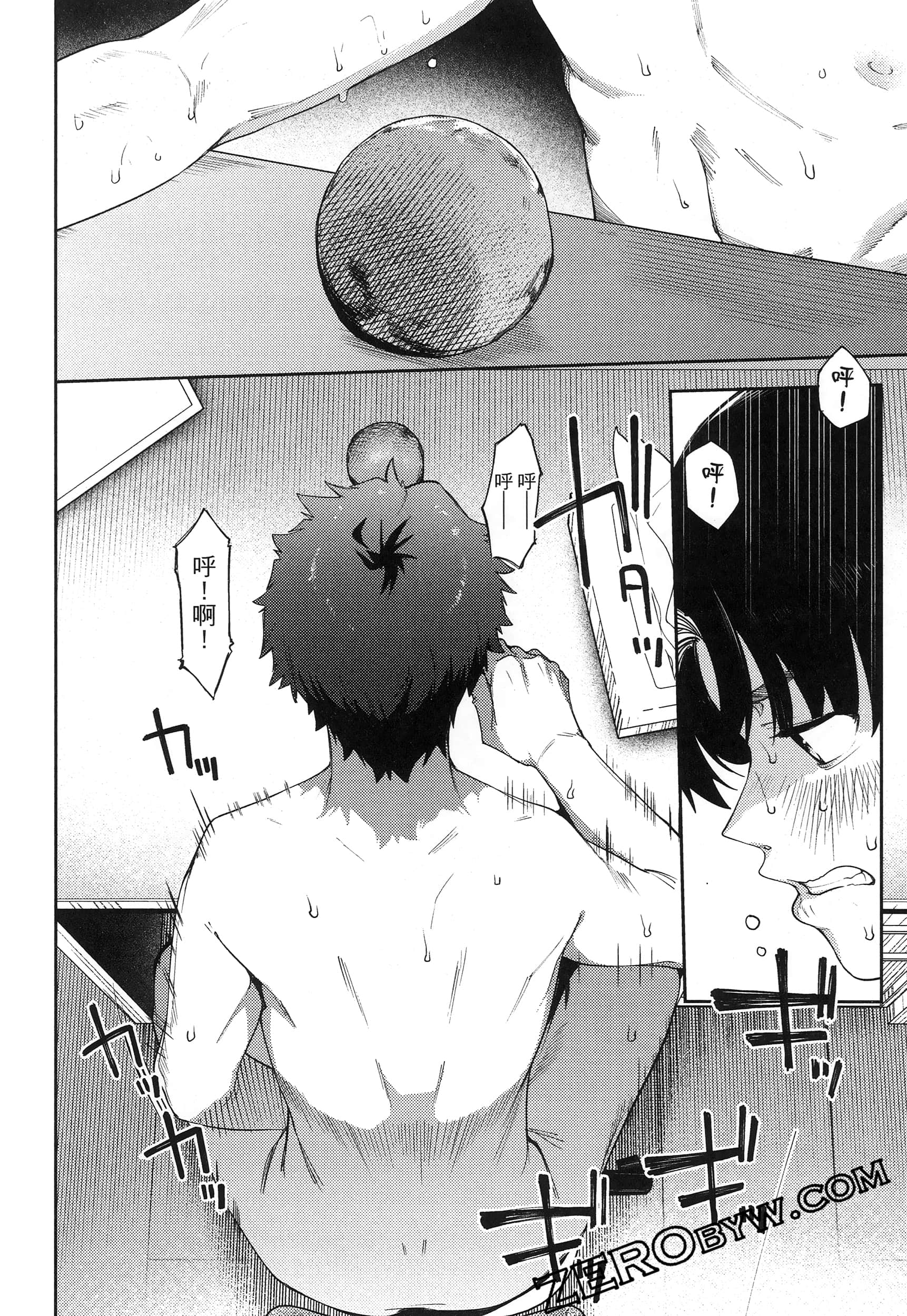 Page 84