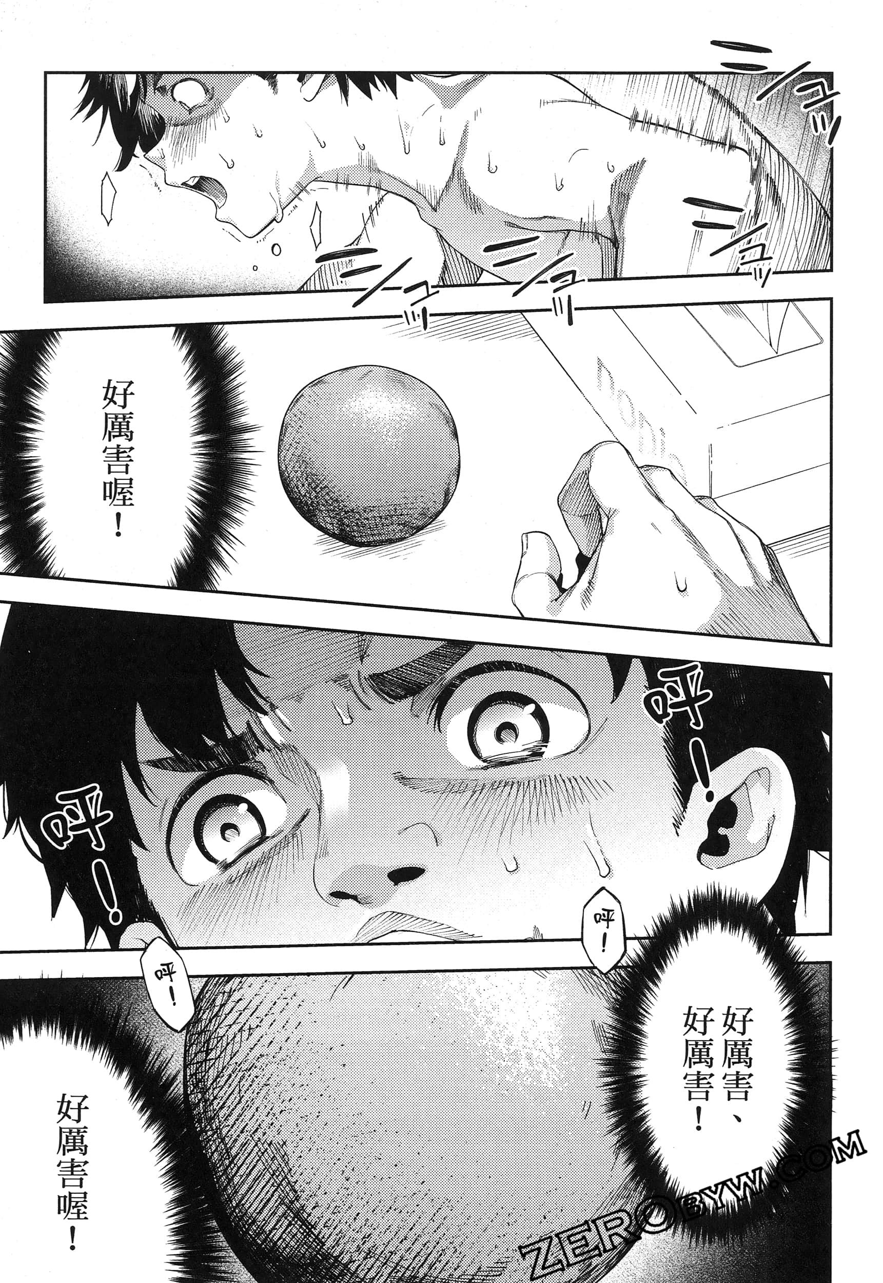 Page 85