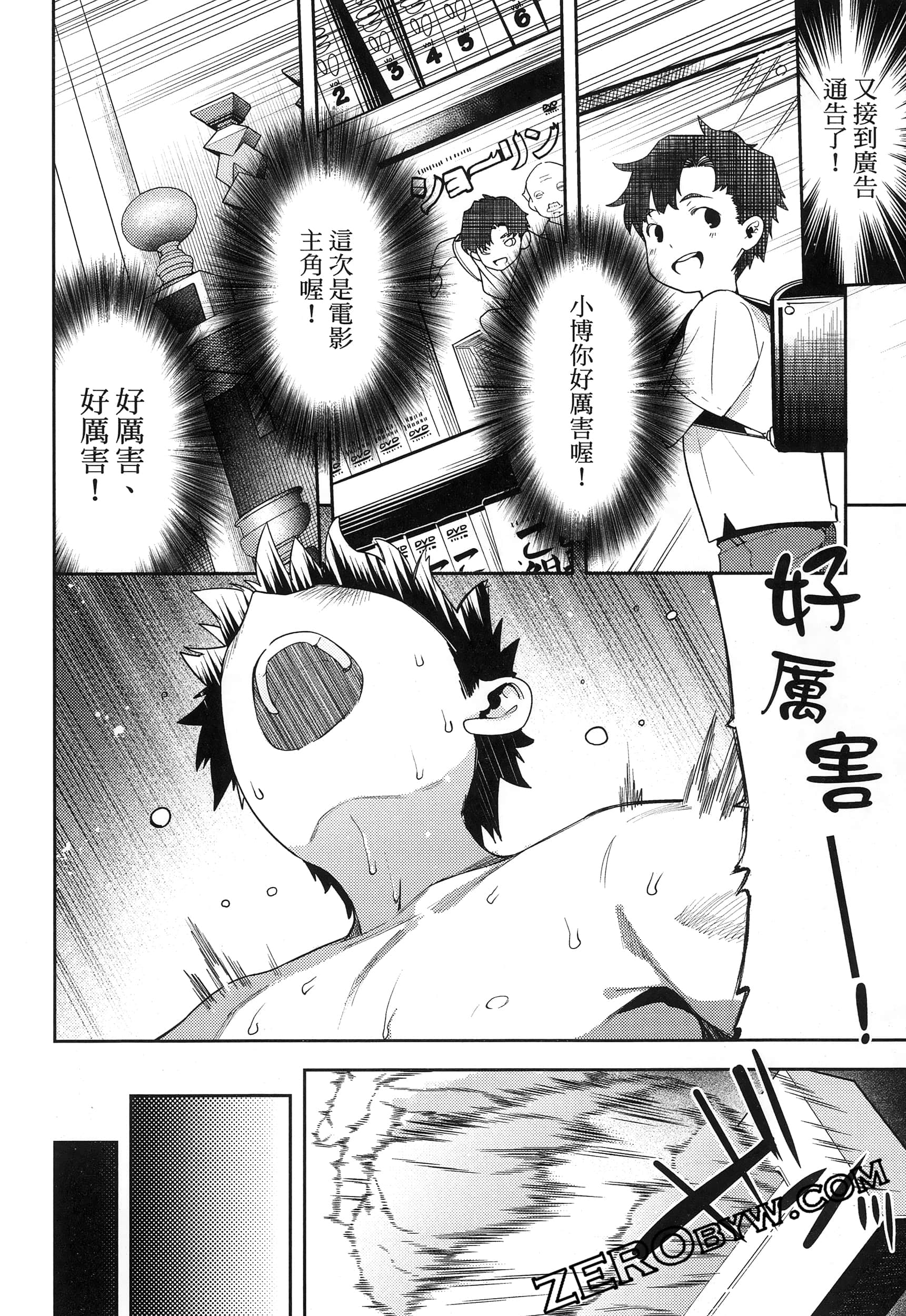 Page 86