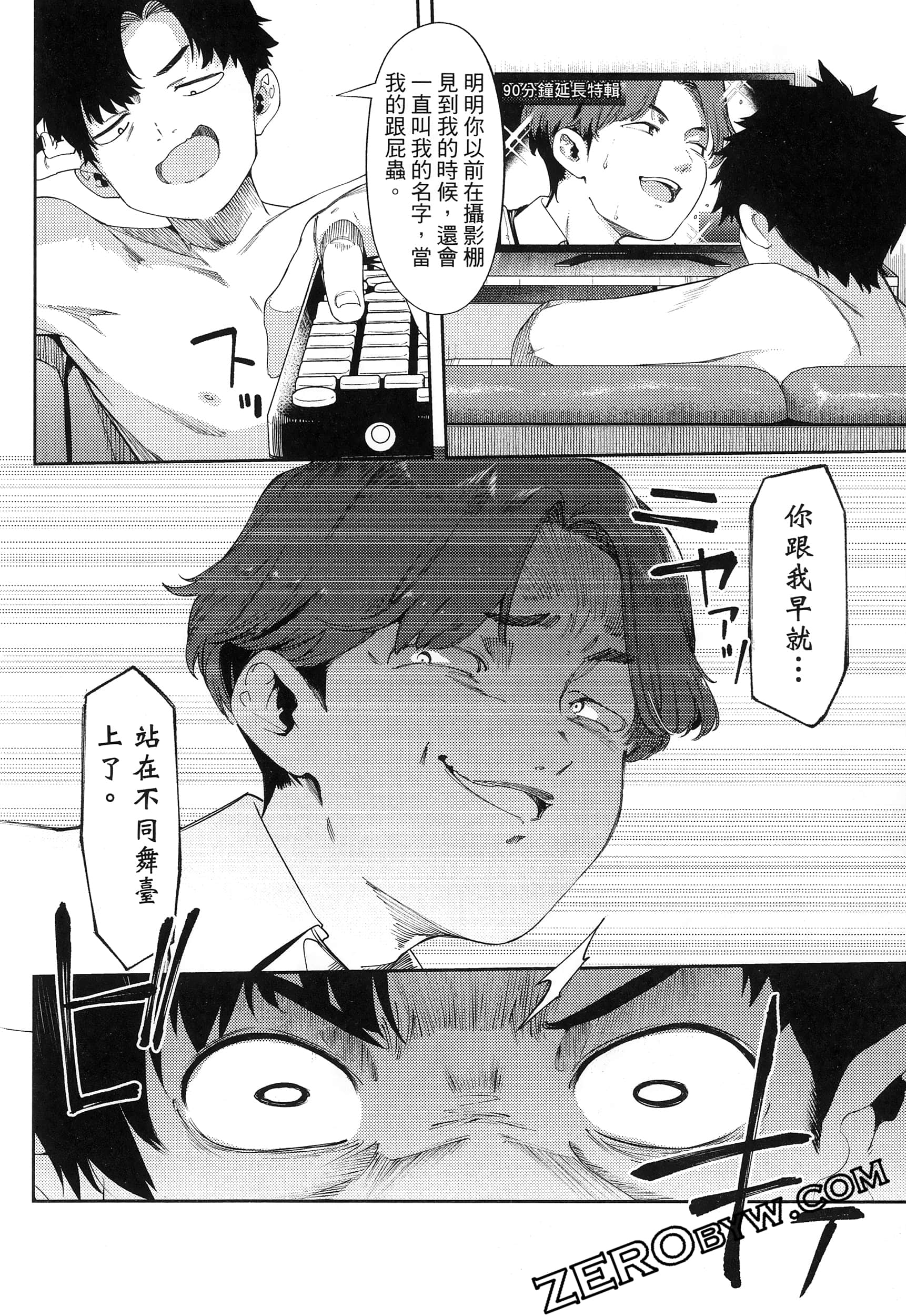 Page 90