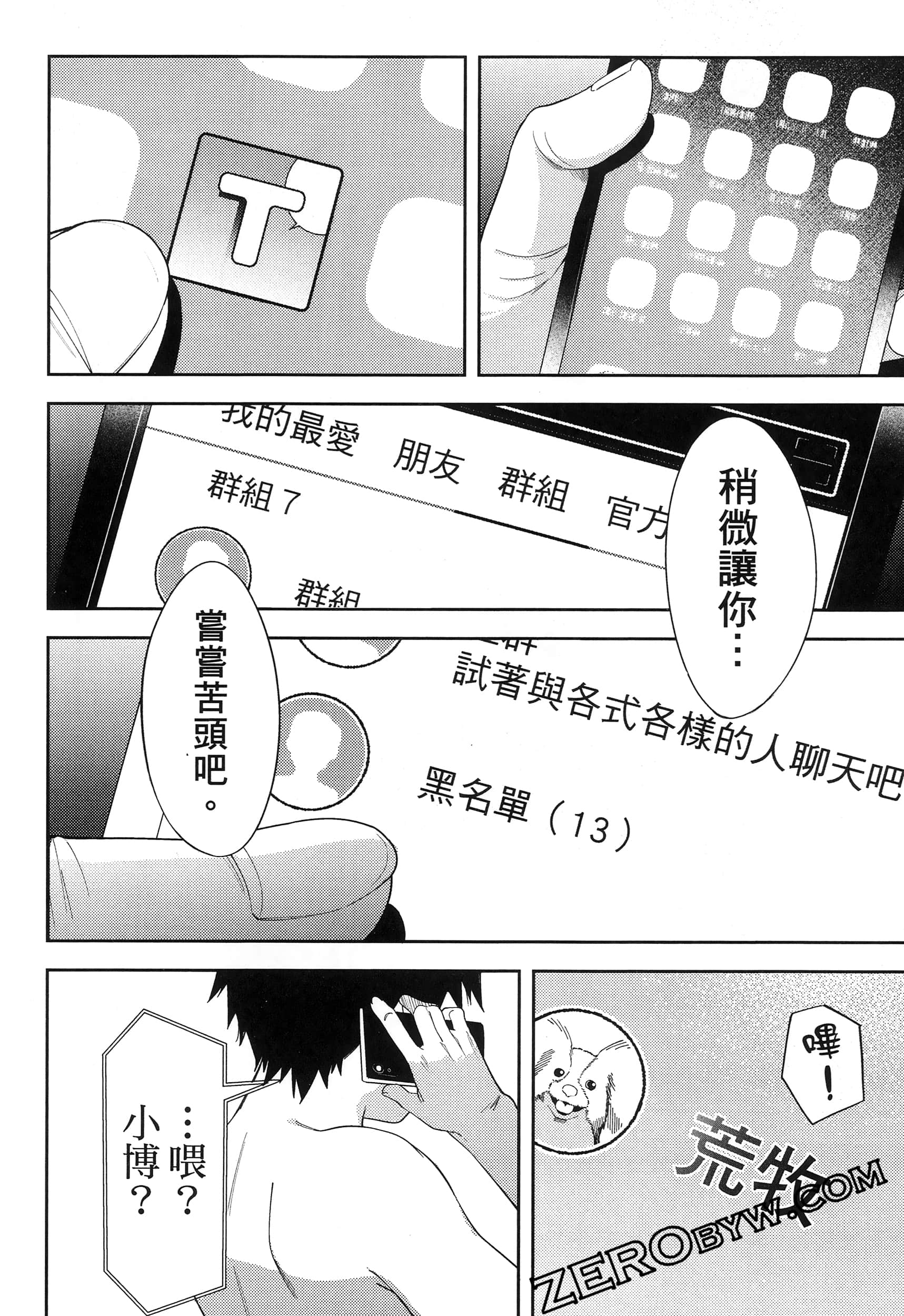 Page 92