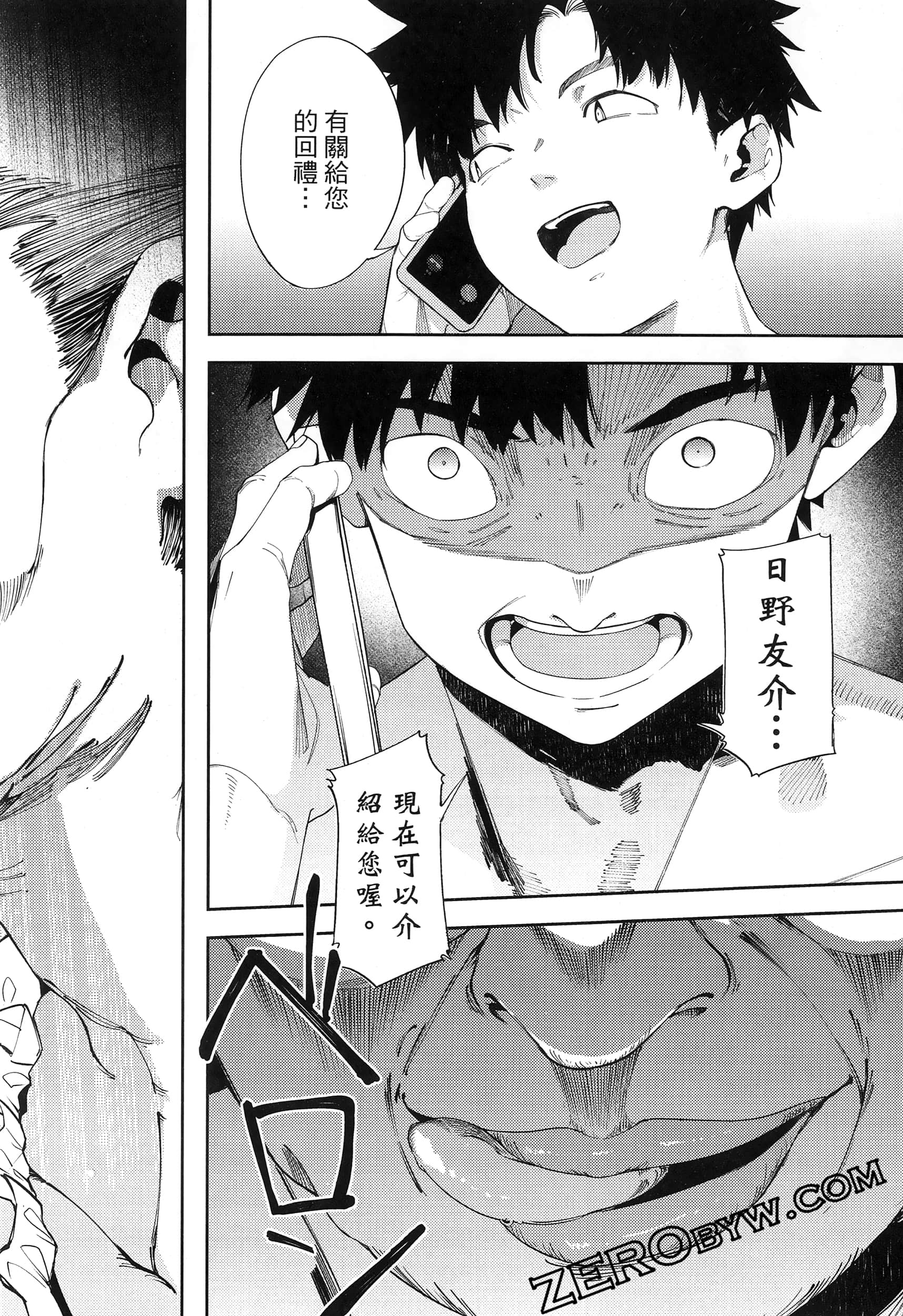 Page 94