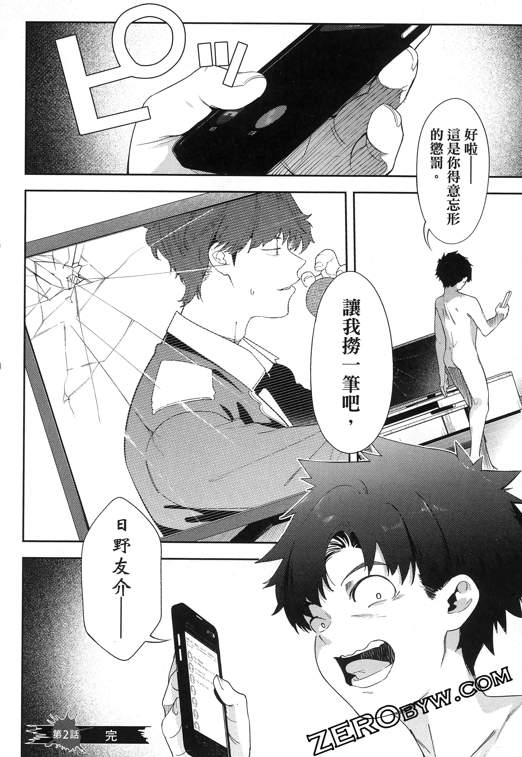 Page 96