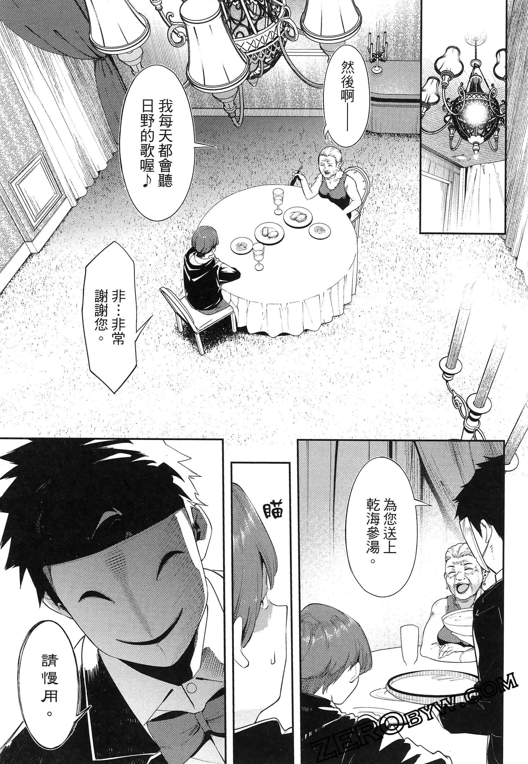 Page 103