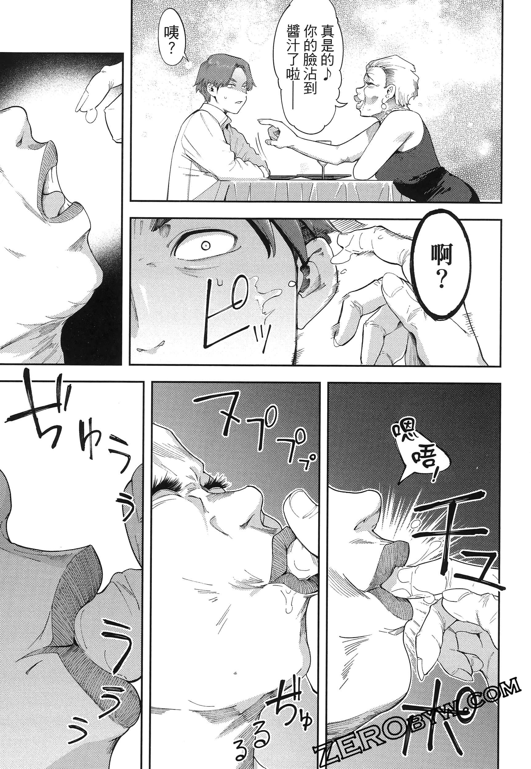 Page 105