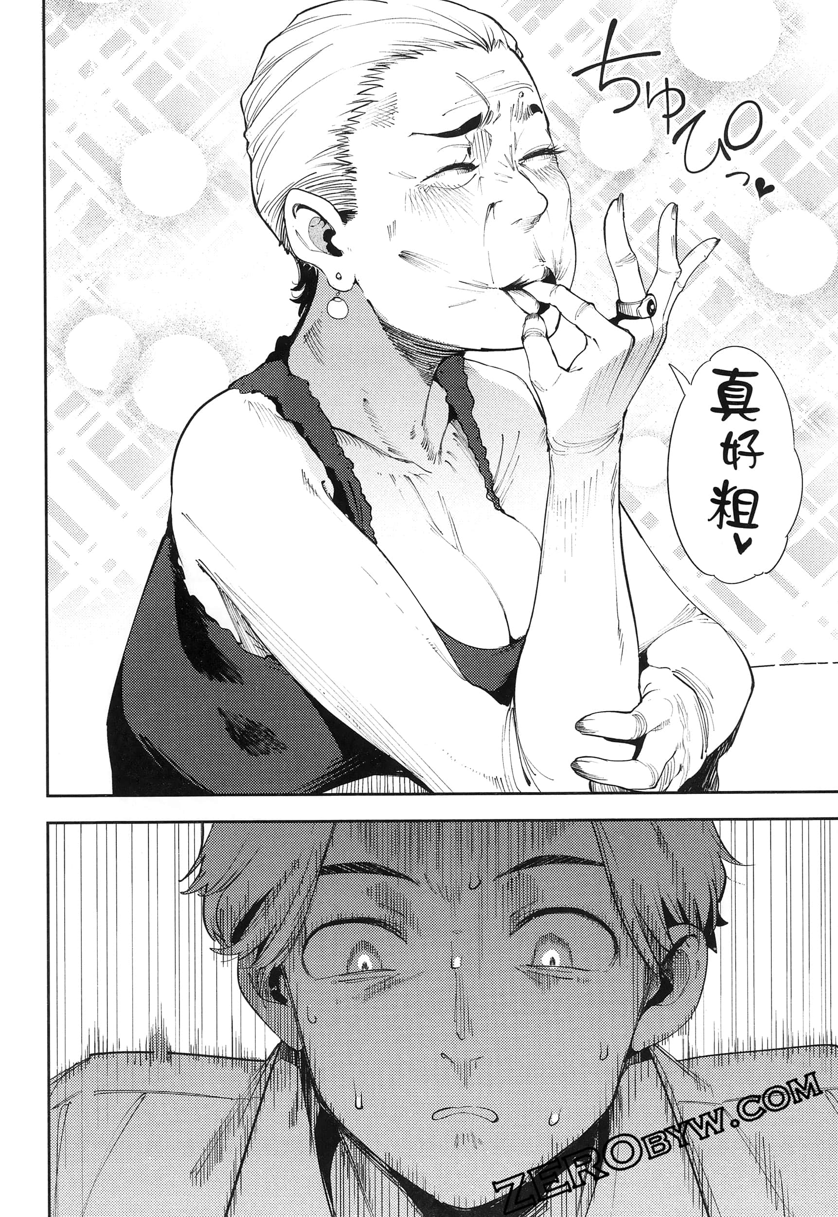 Page 106