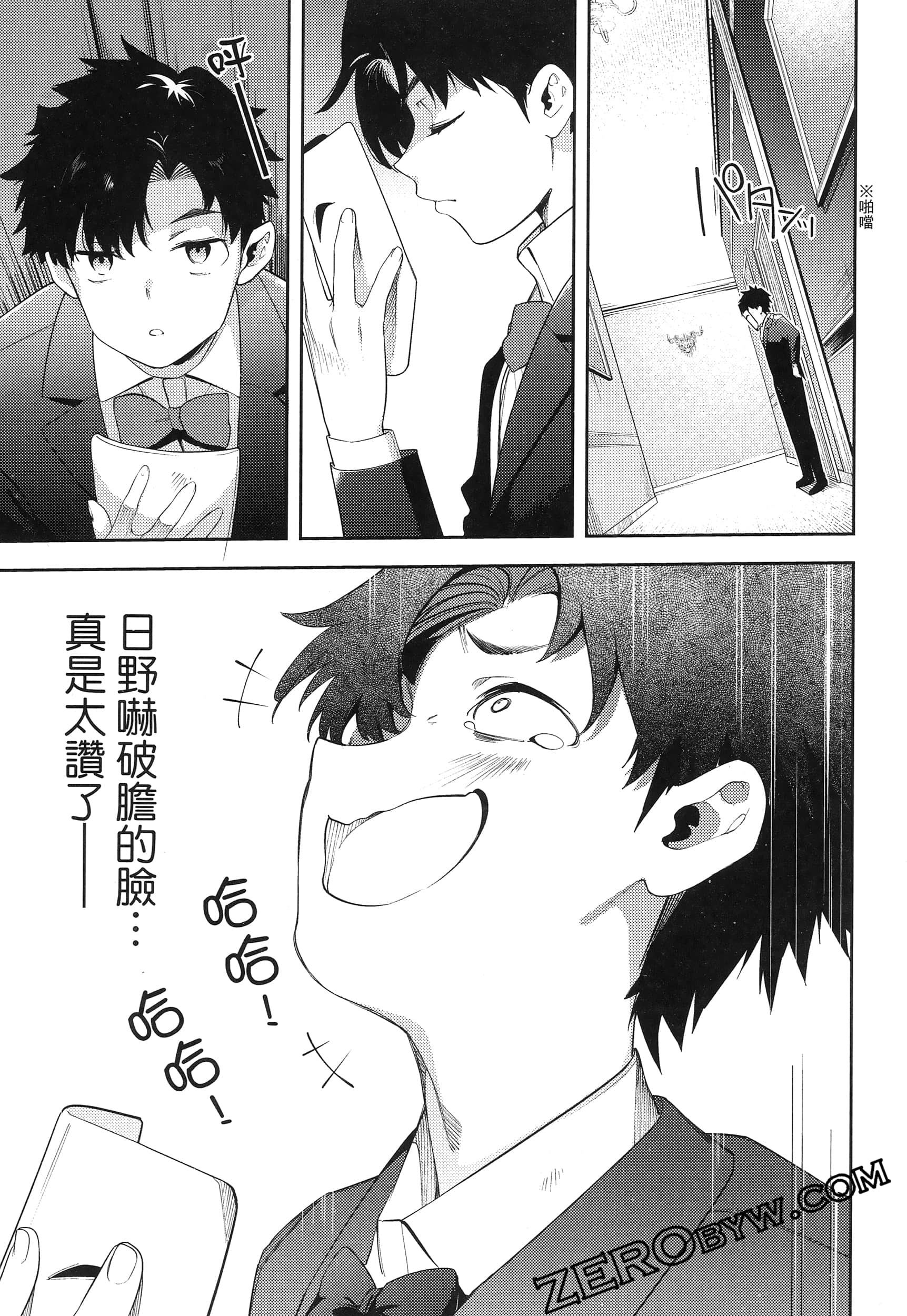 Page 107