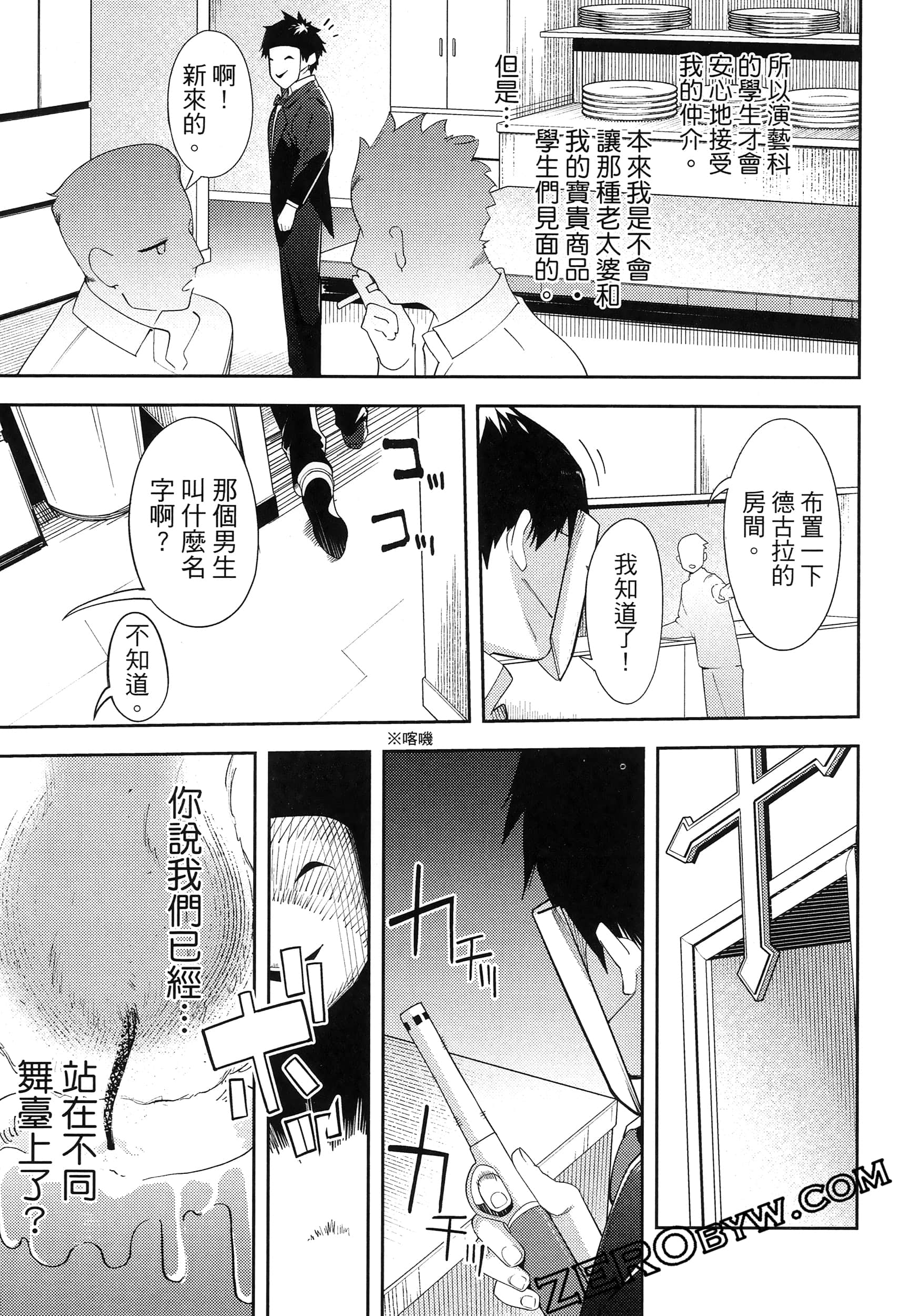 Page 109