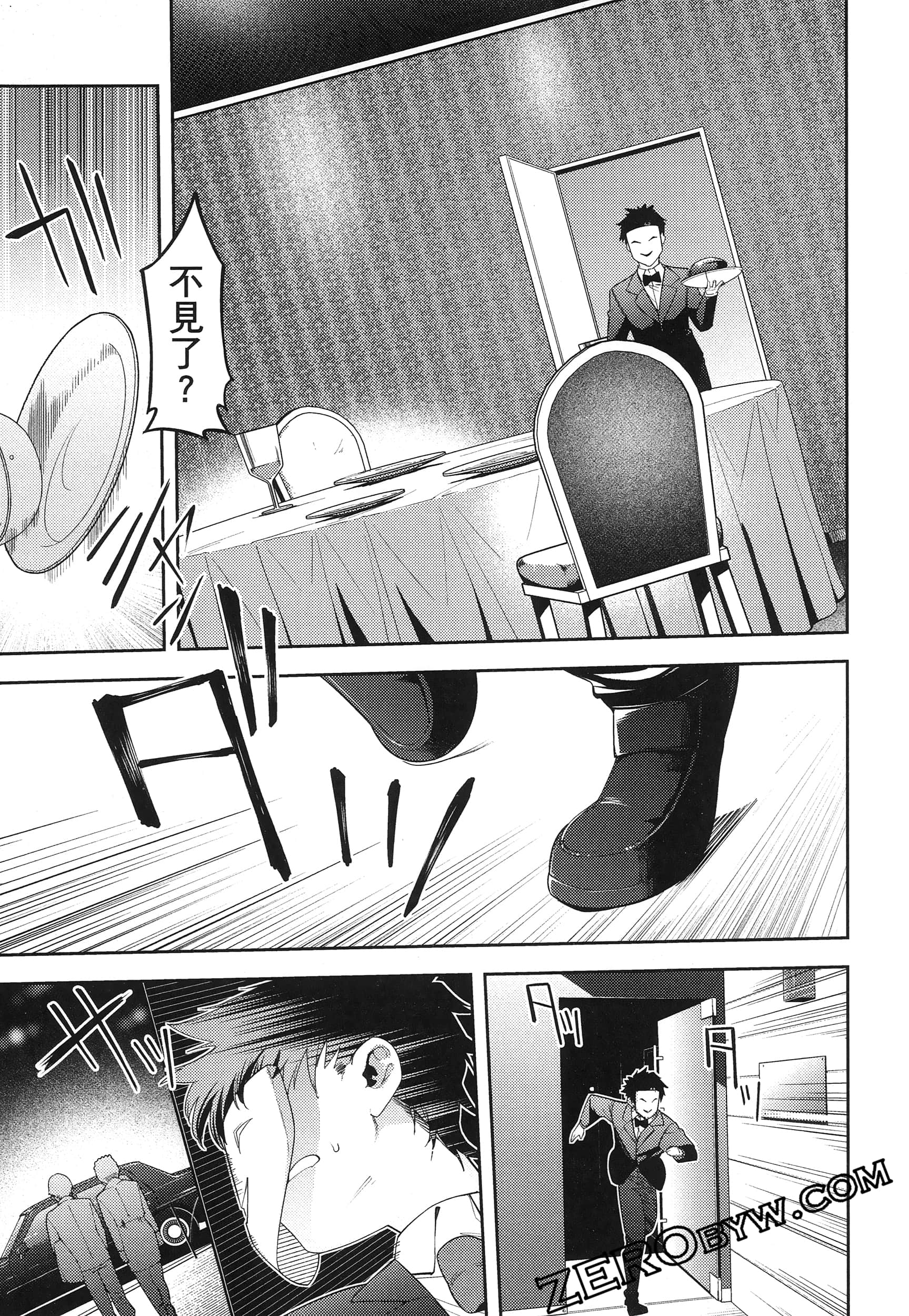 Page 113
