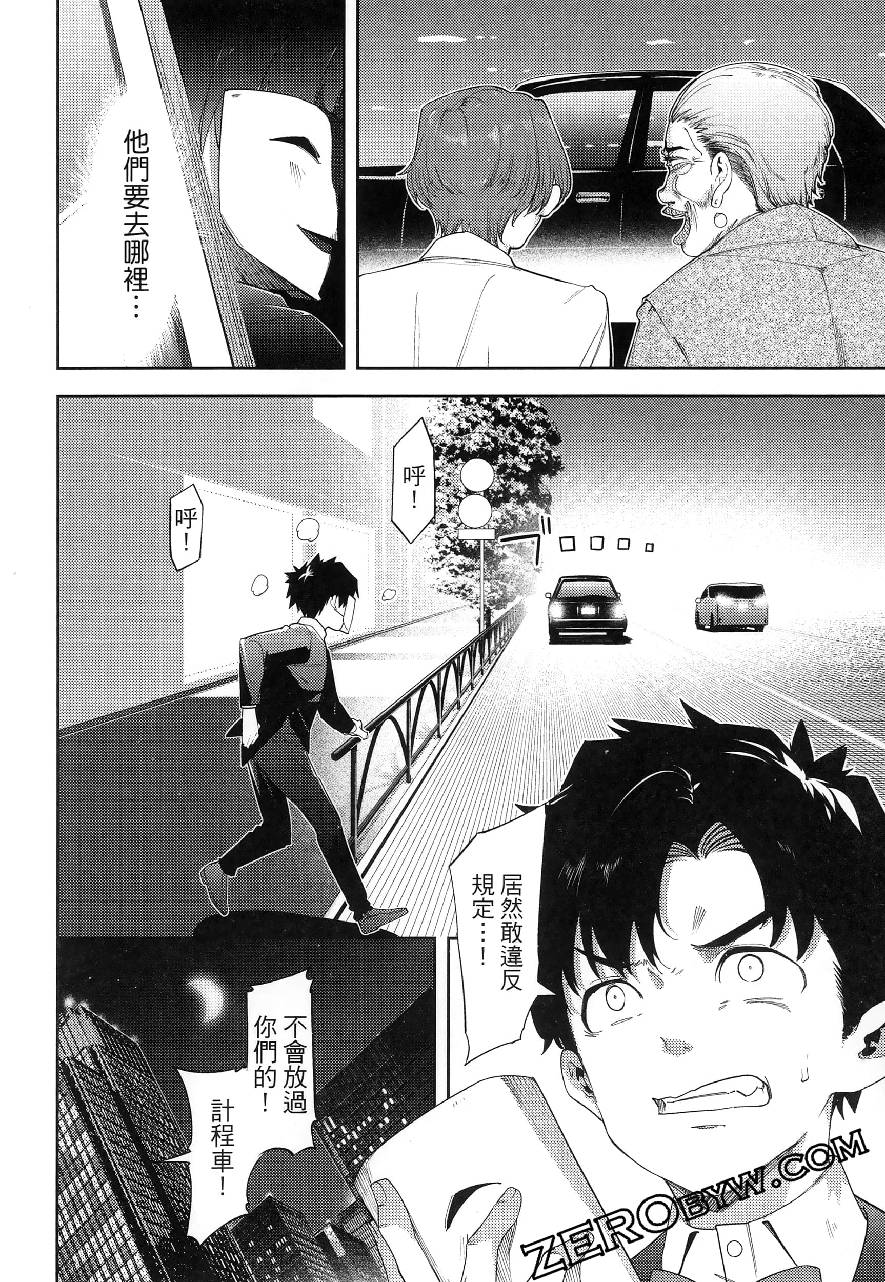 Page 114