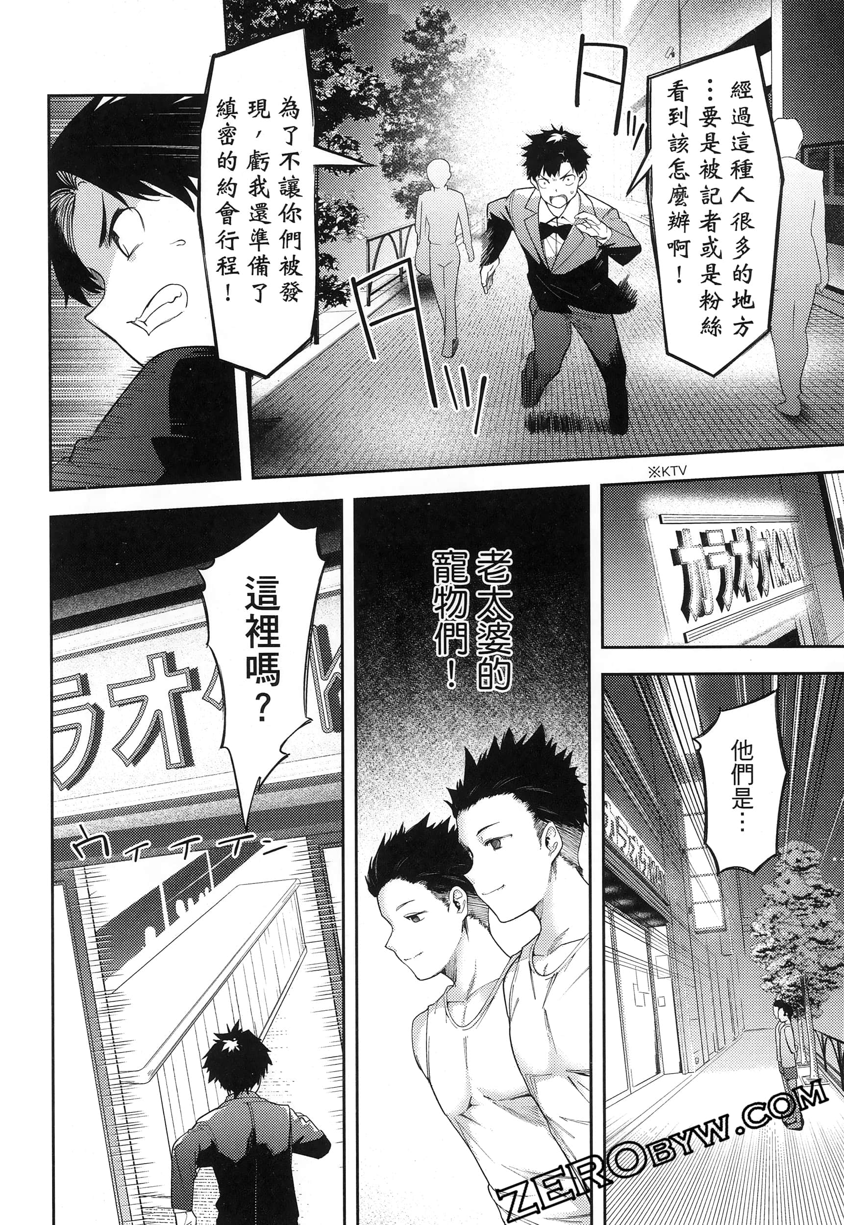 Page 116